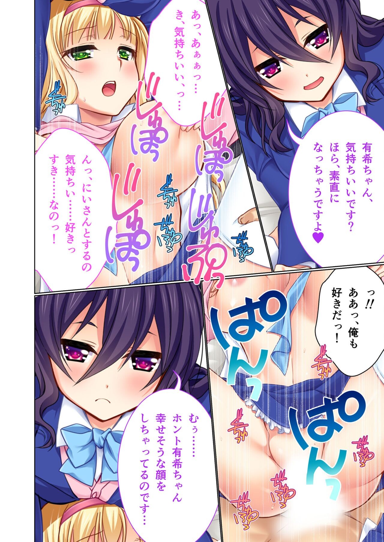 Page 66