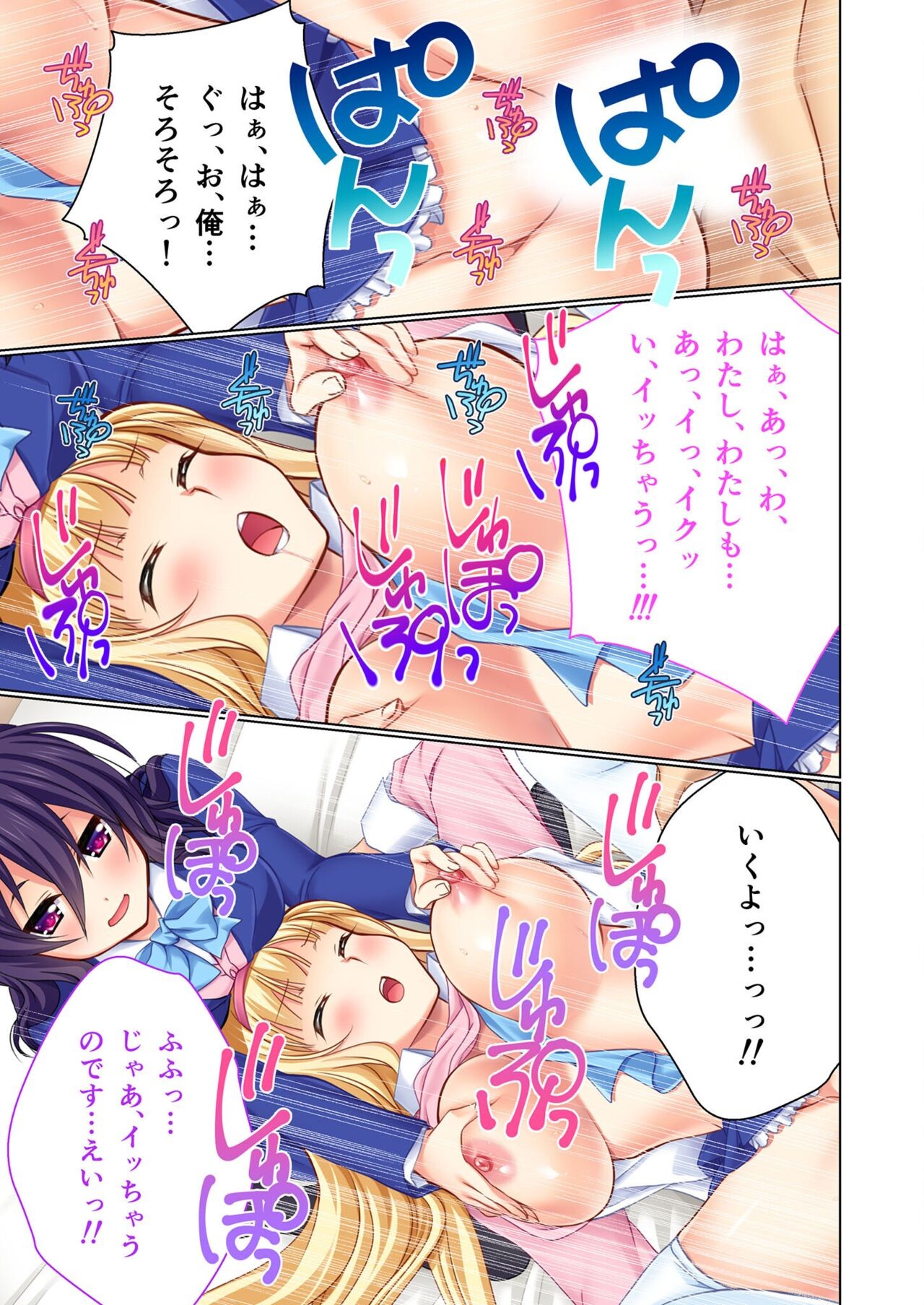 Page 67