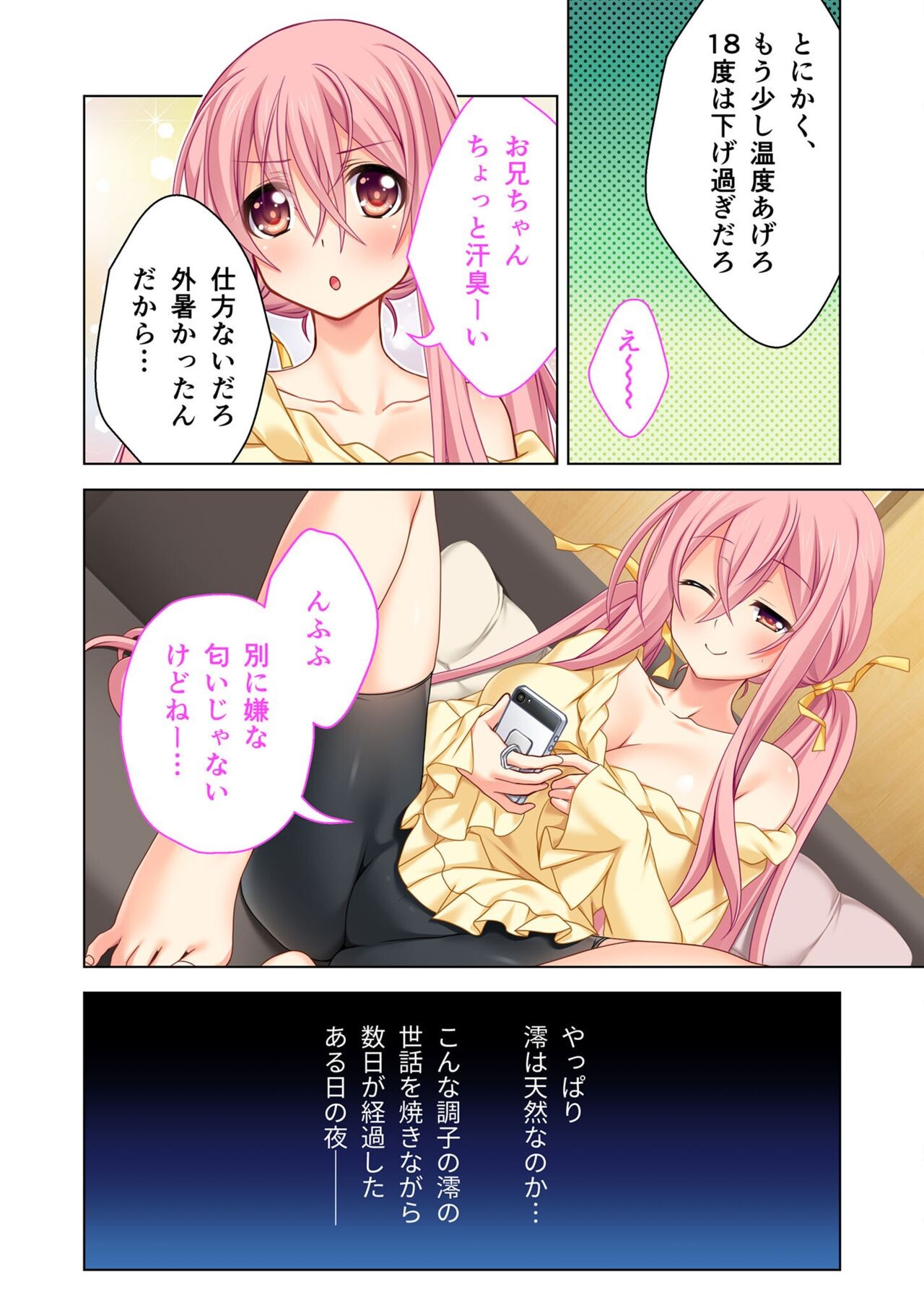 Page 83