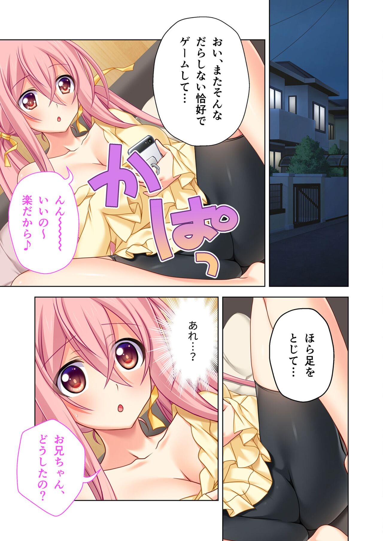 Page 84