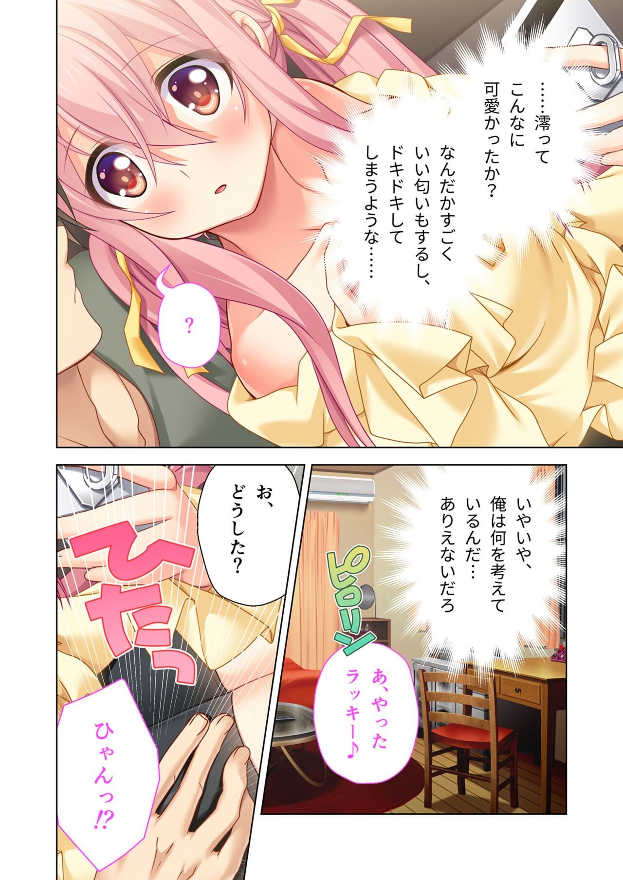 Page 85