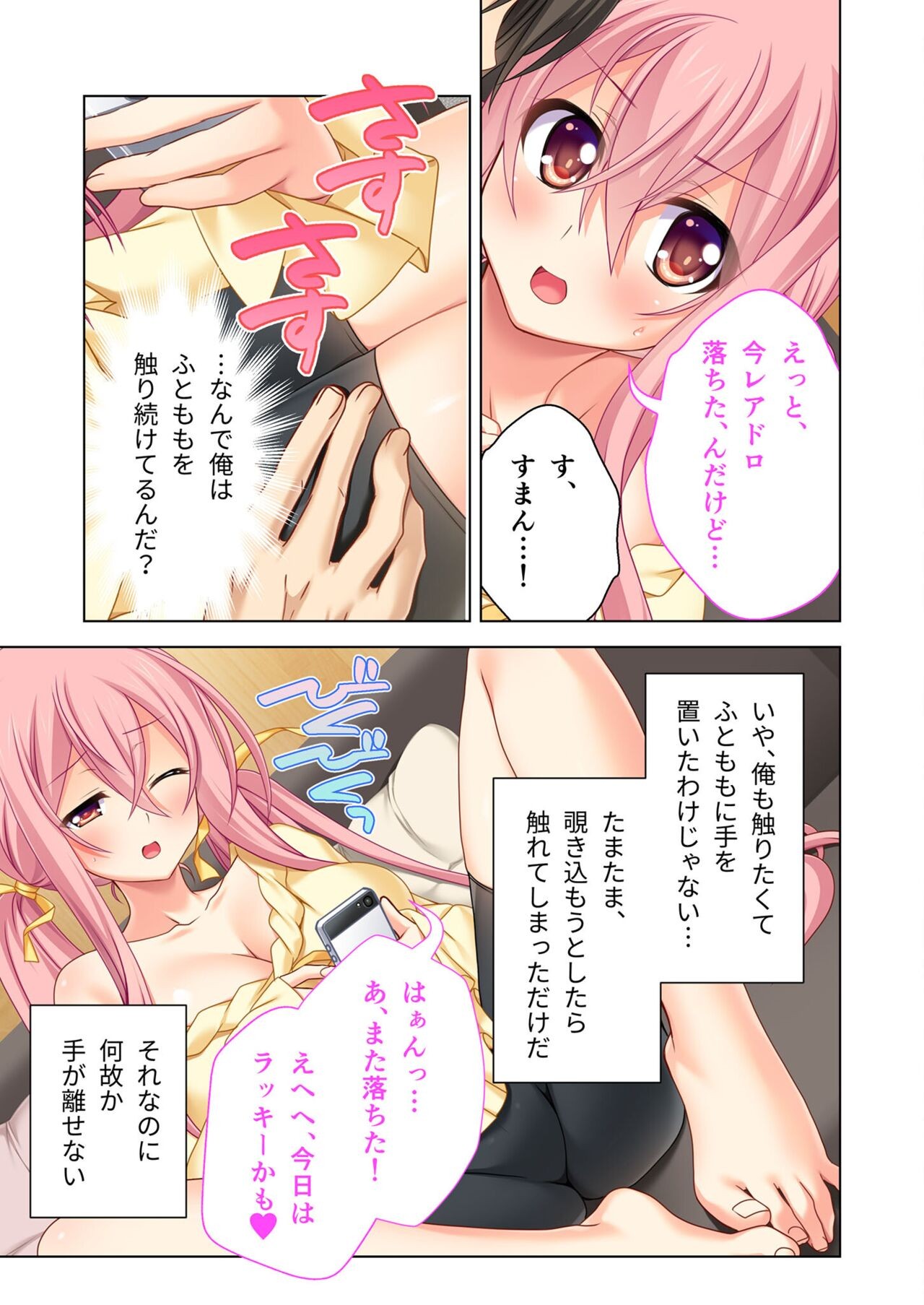 Page 86