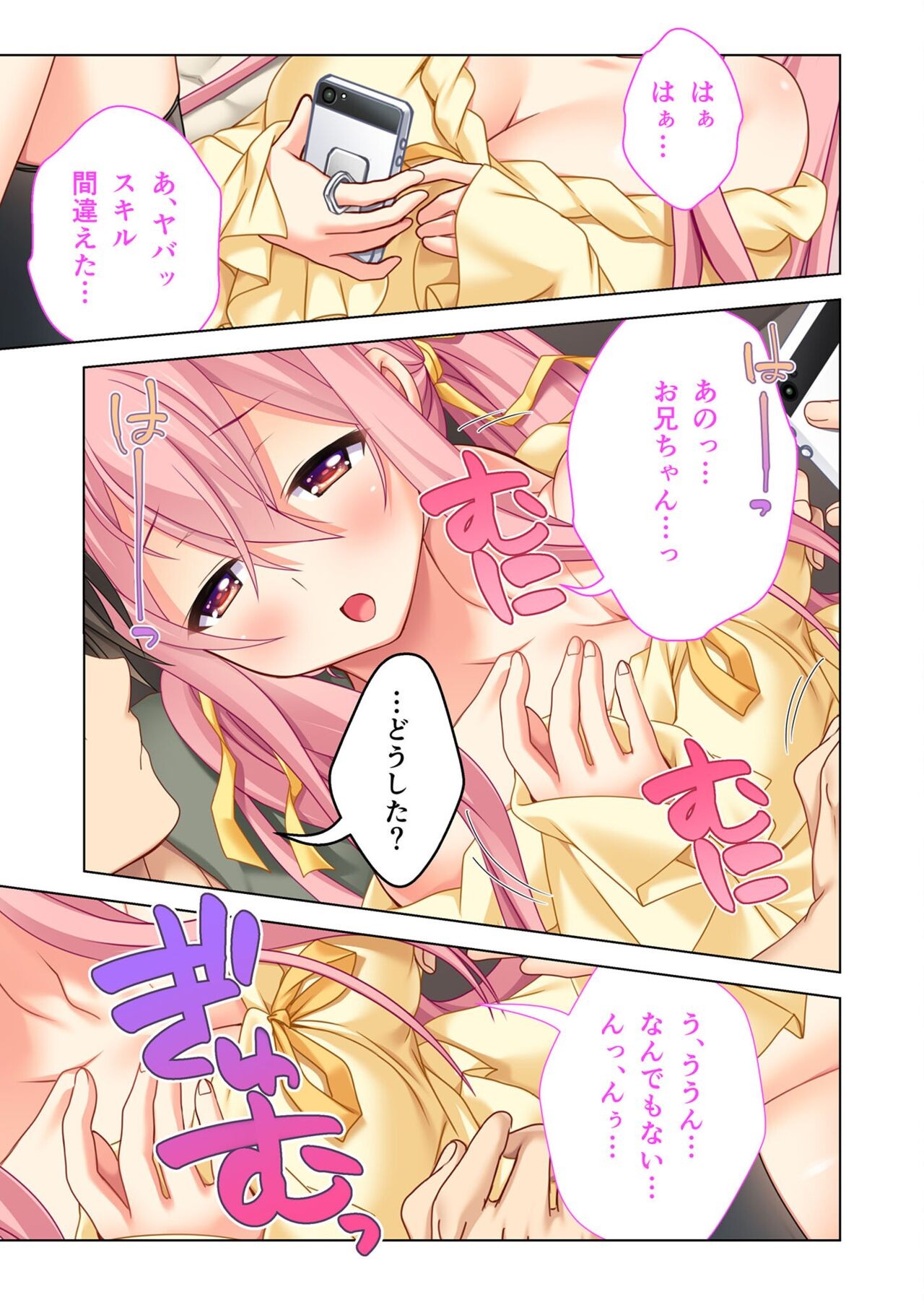Page 88