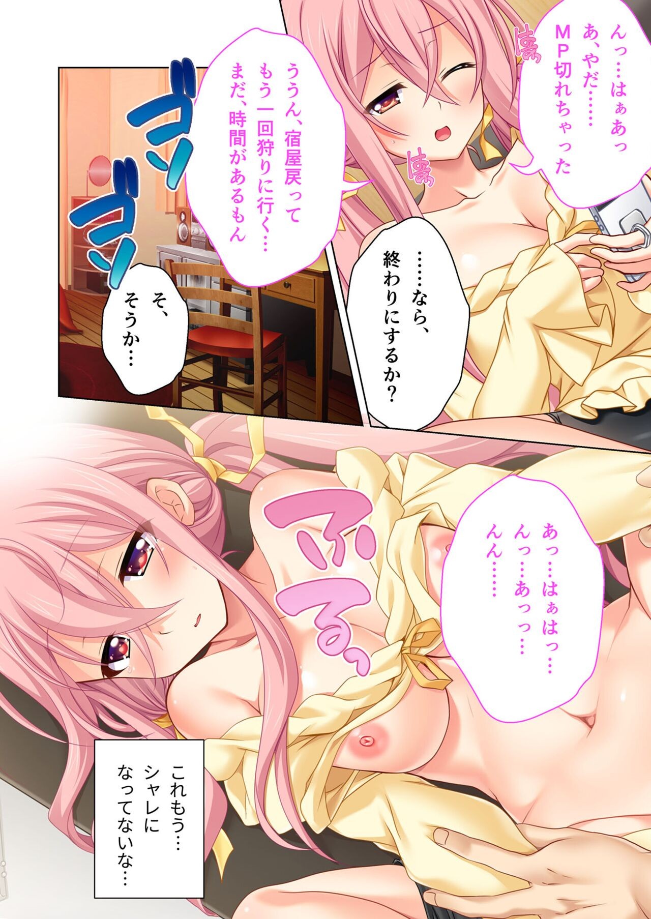 Page 89