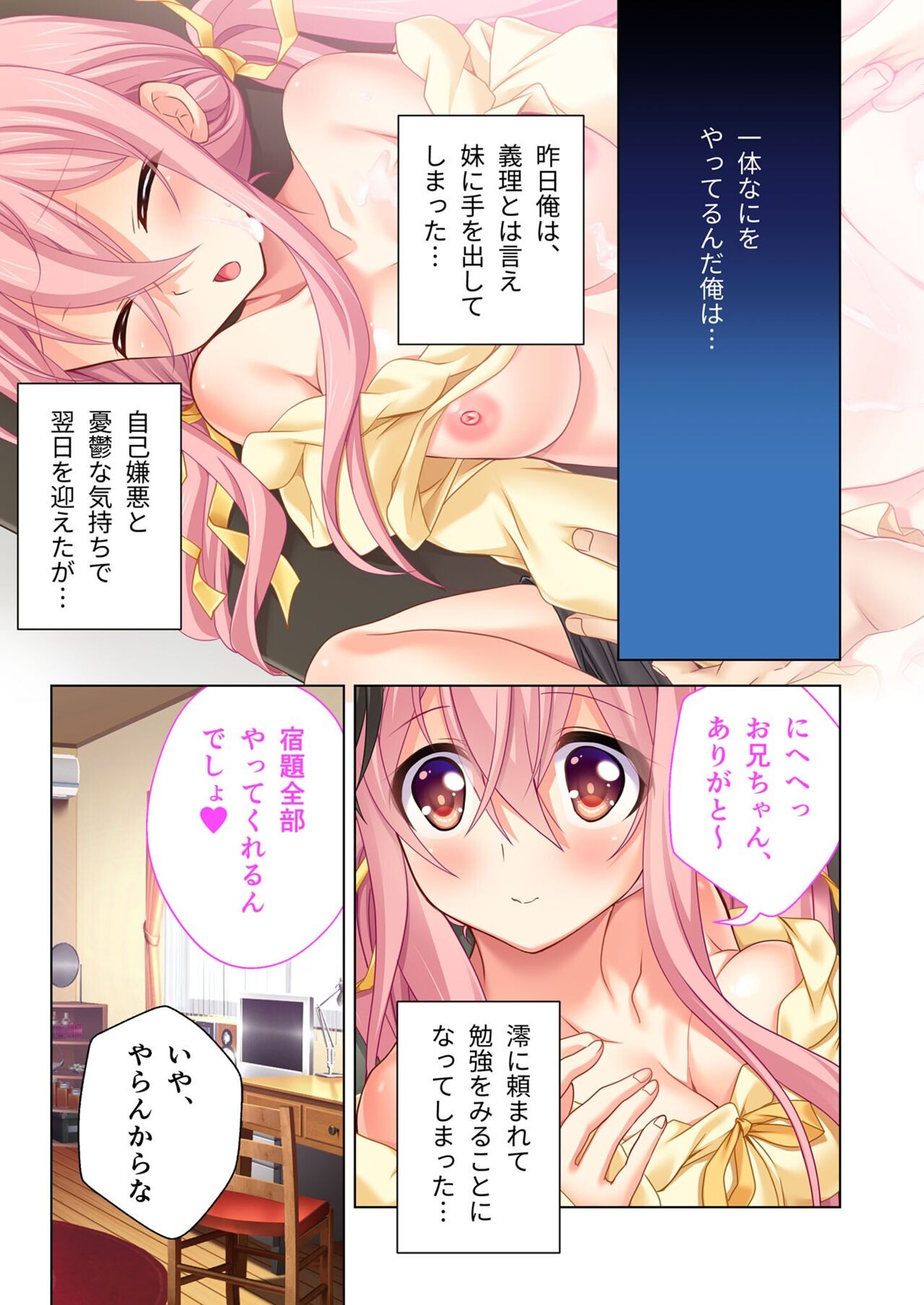 Page 99