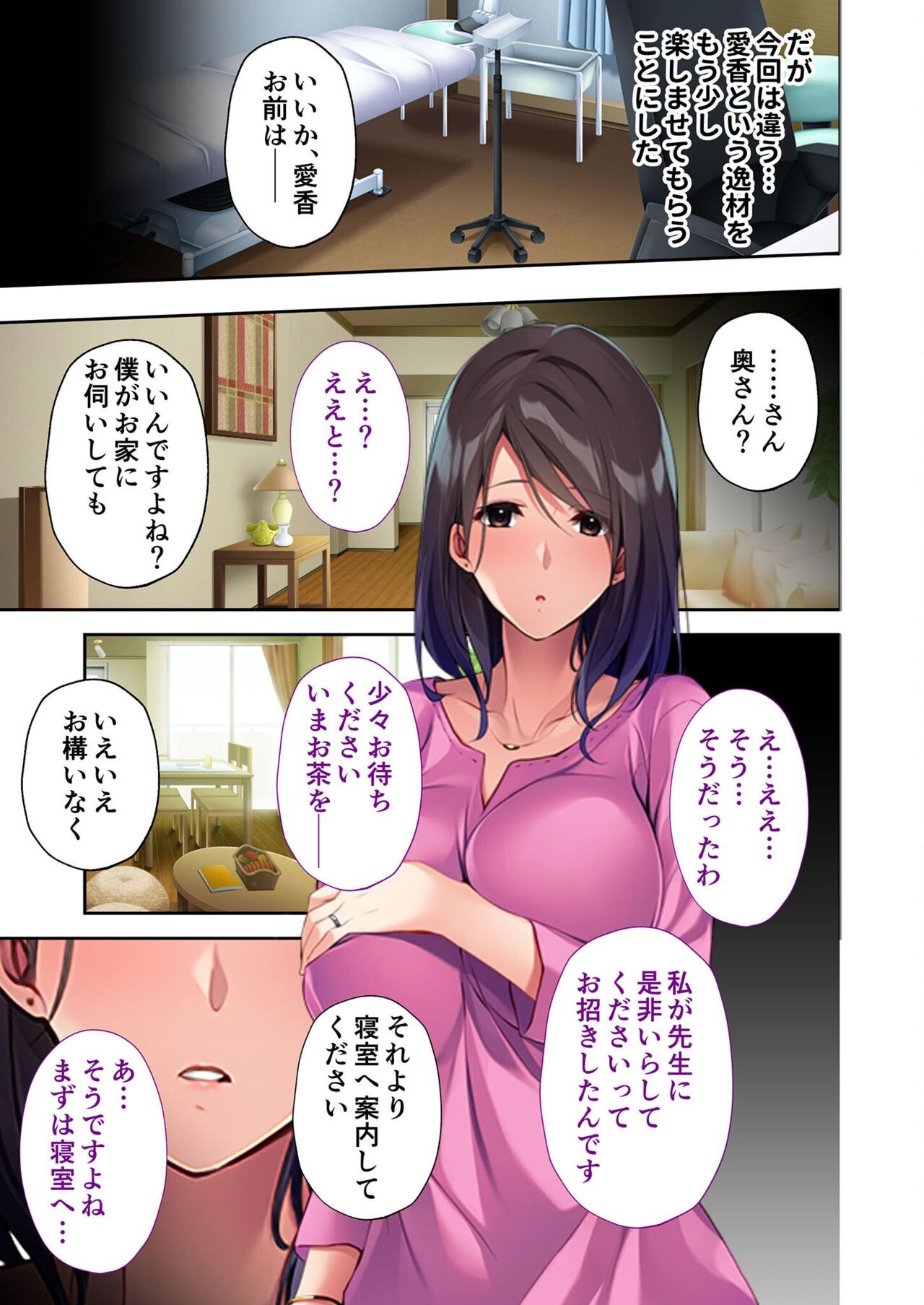 Page 102