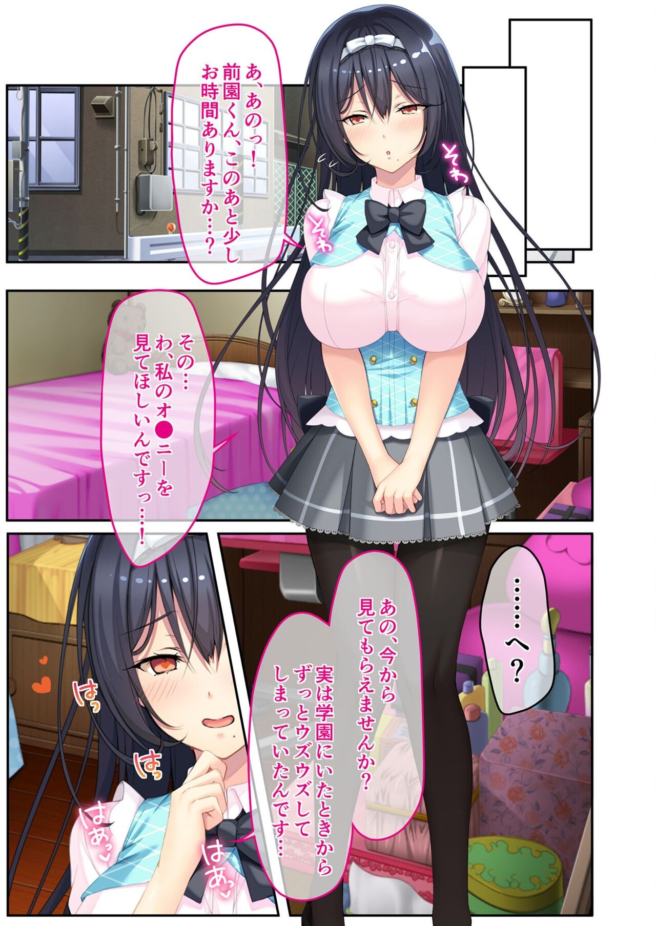 Page 119