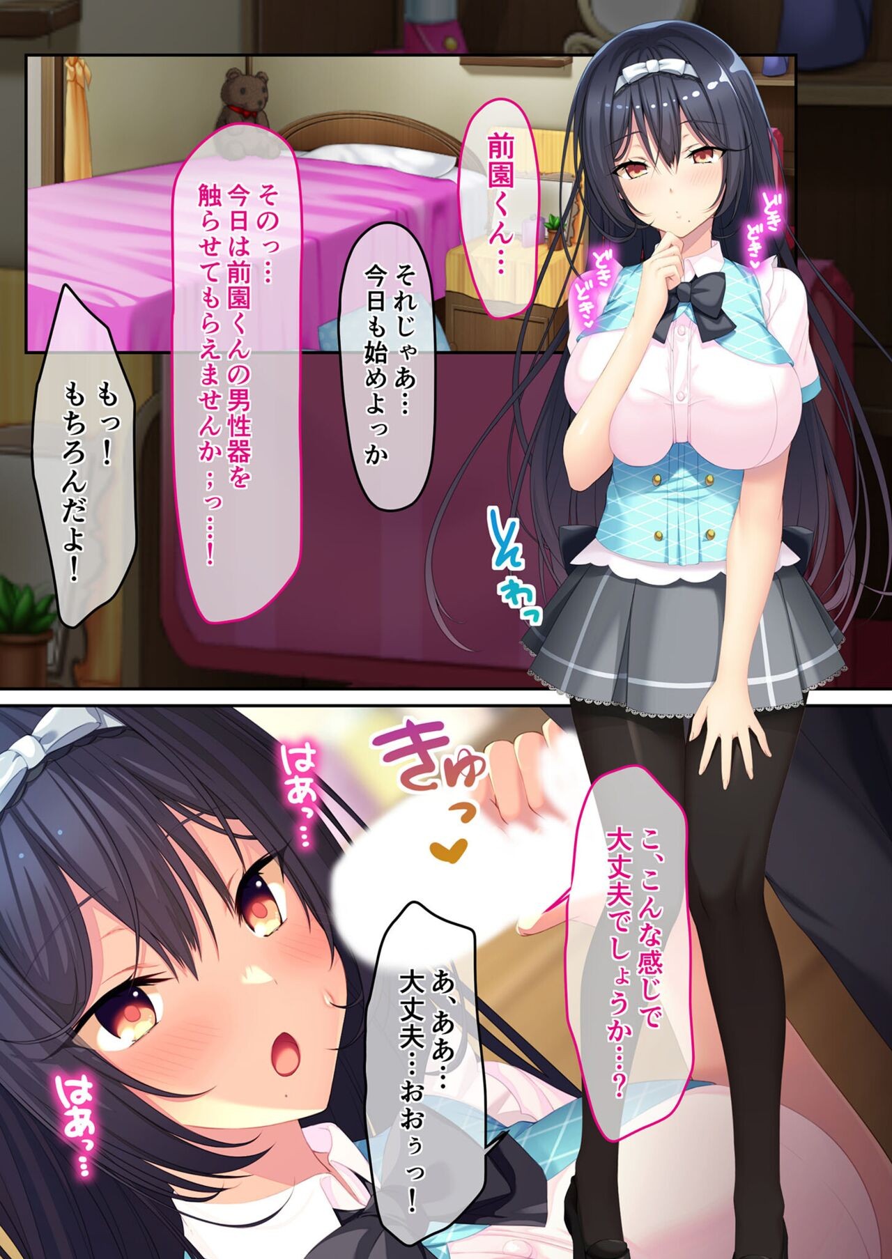 Page 125