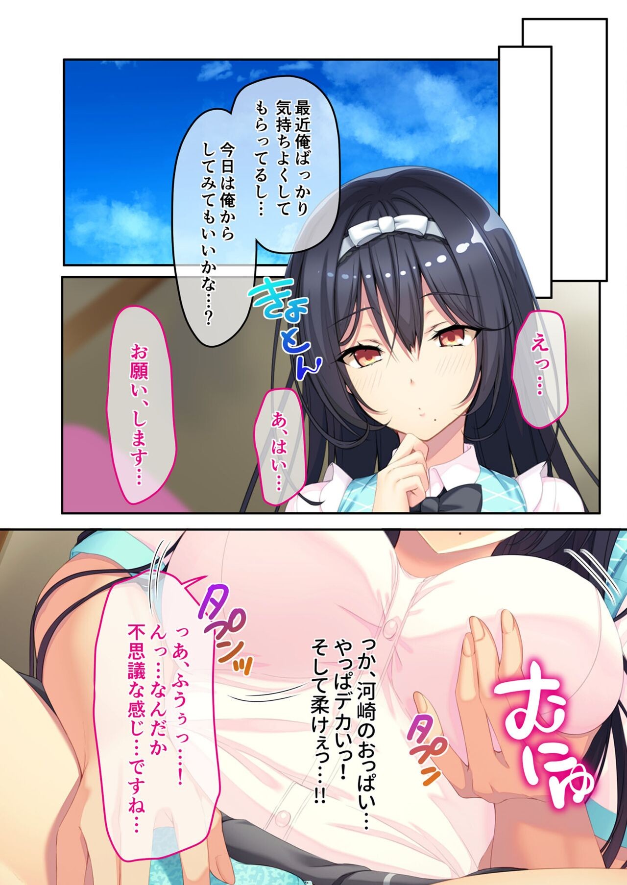 Page 128