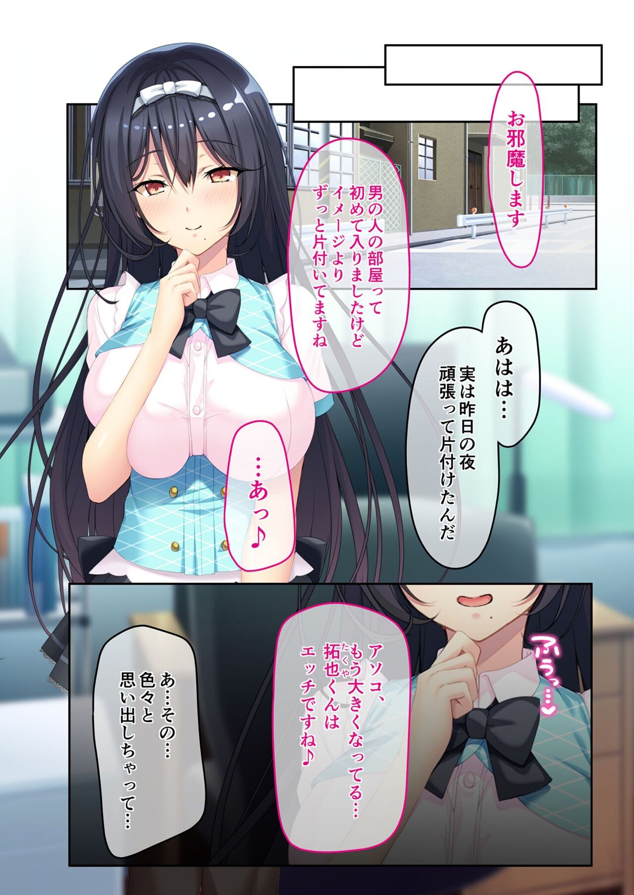 Page 137