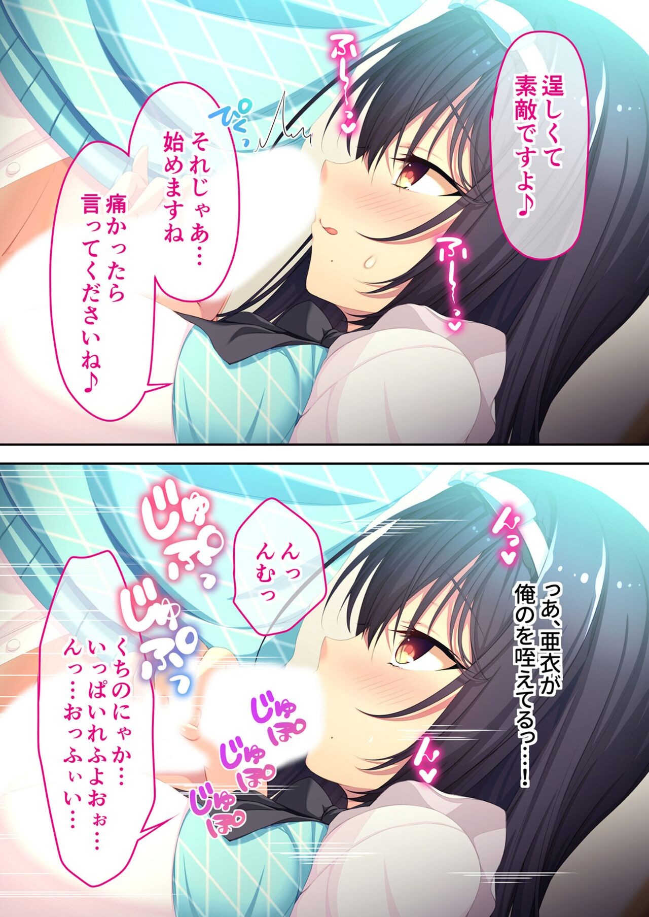 Page 138
