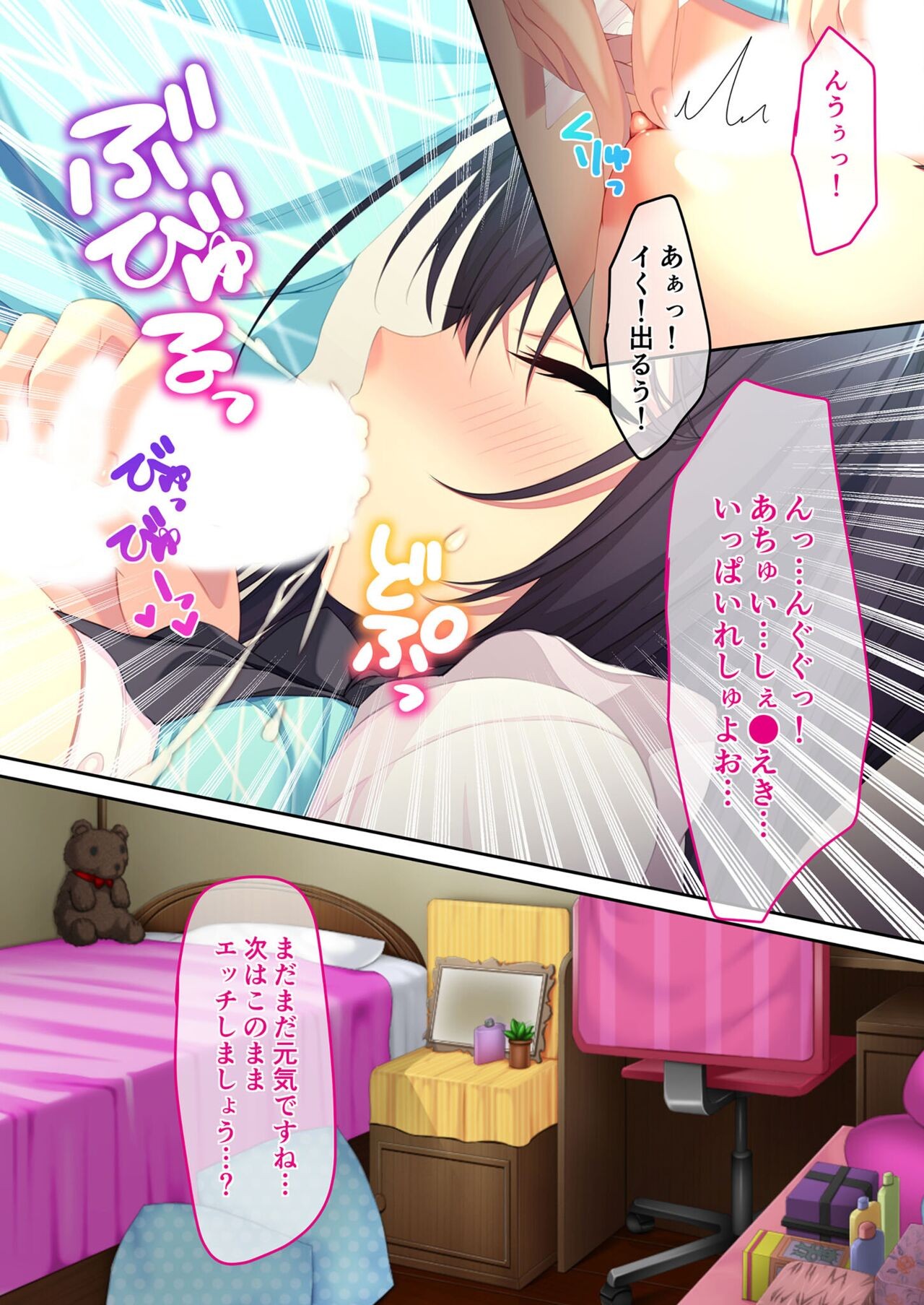 Page 139