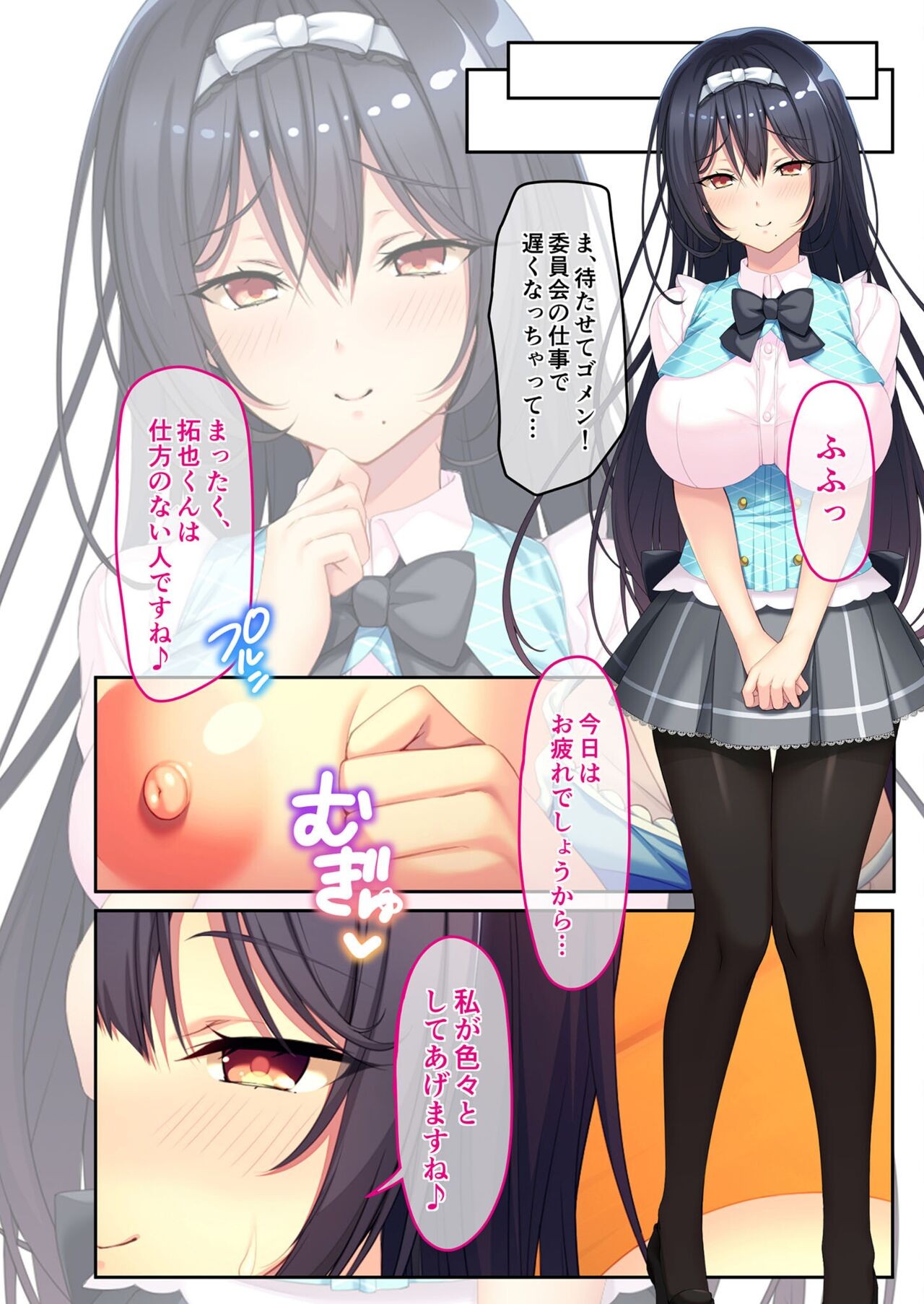 Page 143