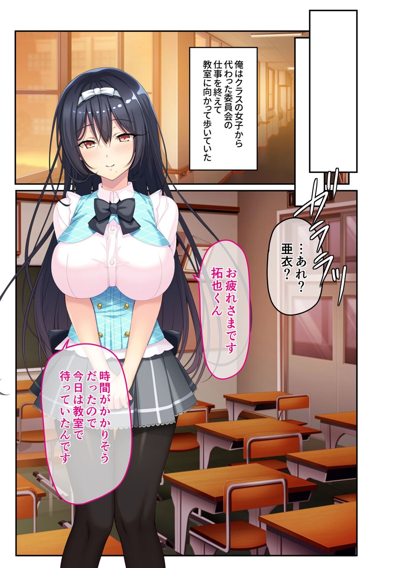 Page 159