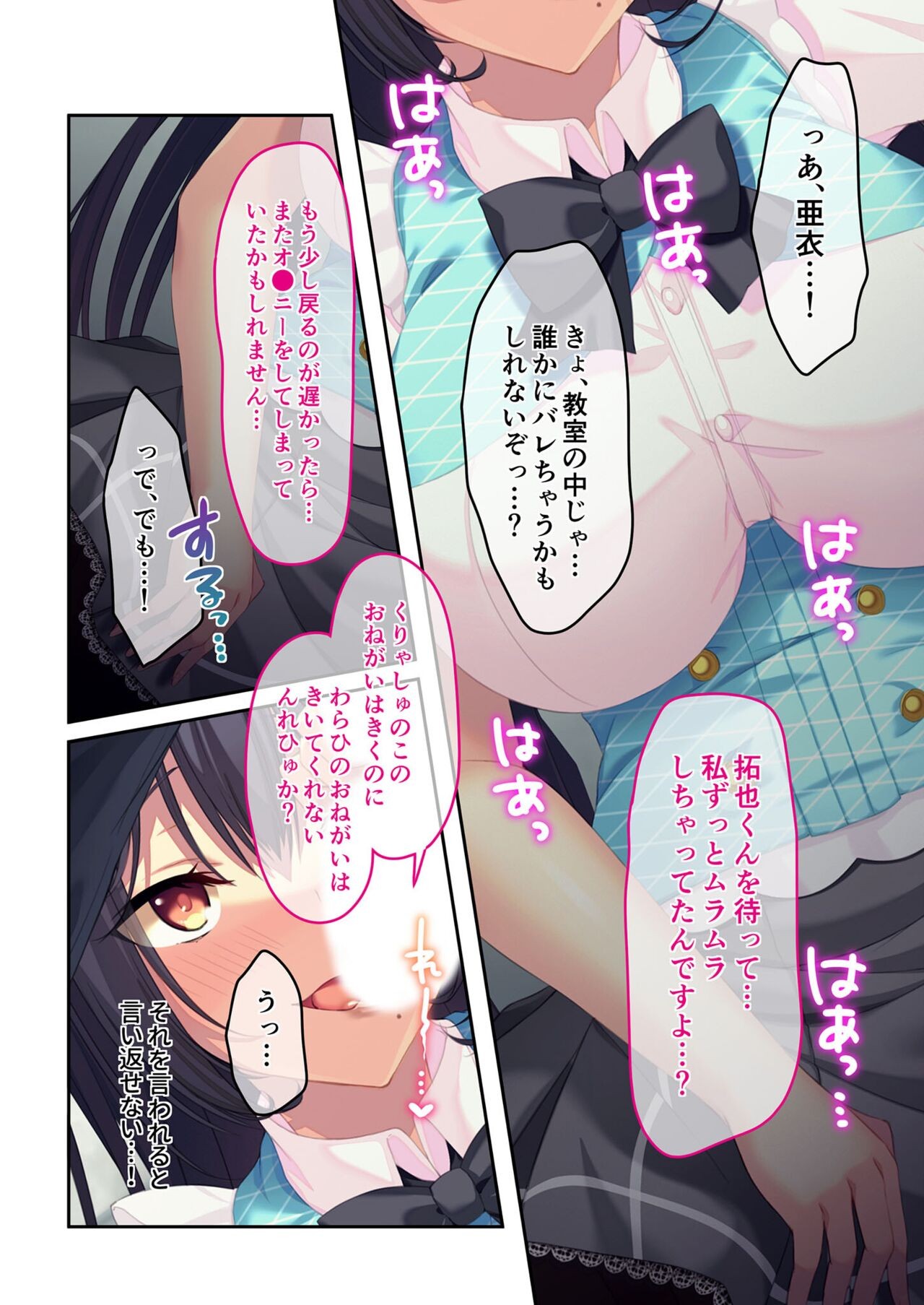Page 160