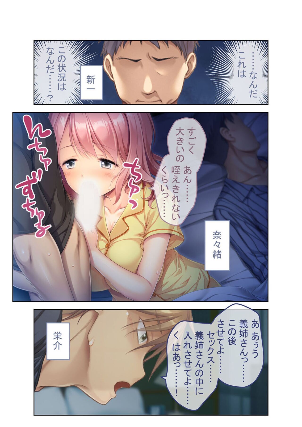 Page 171