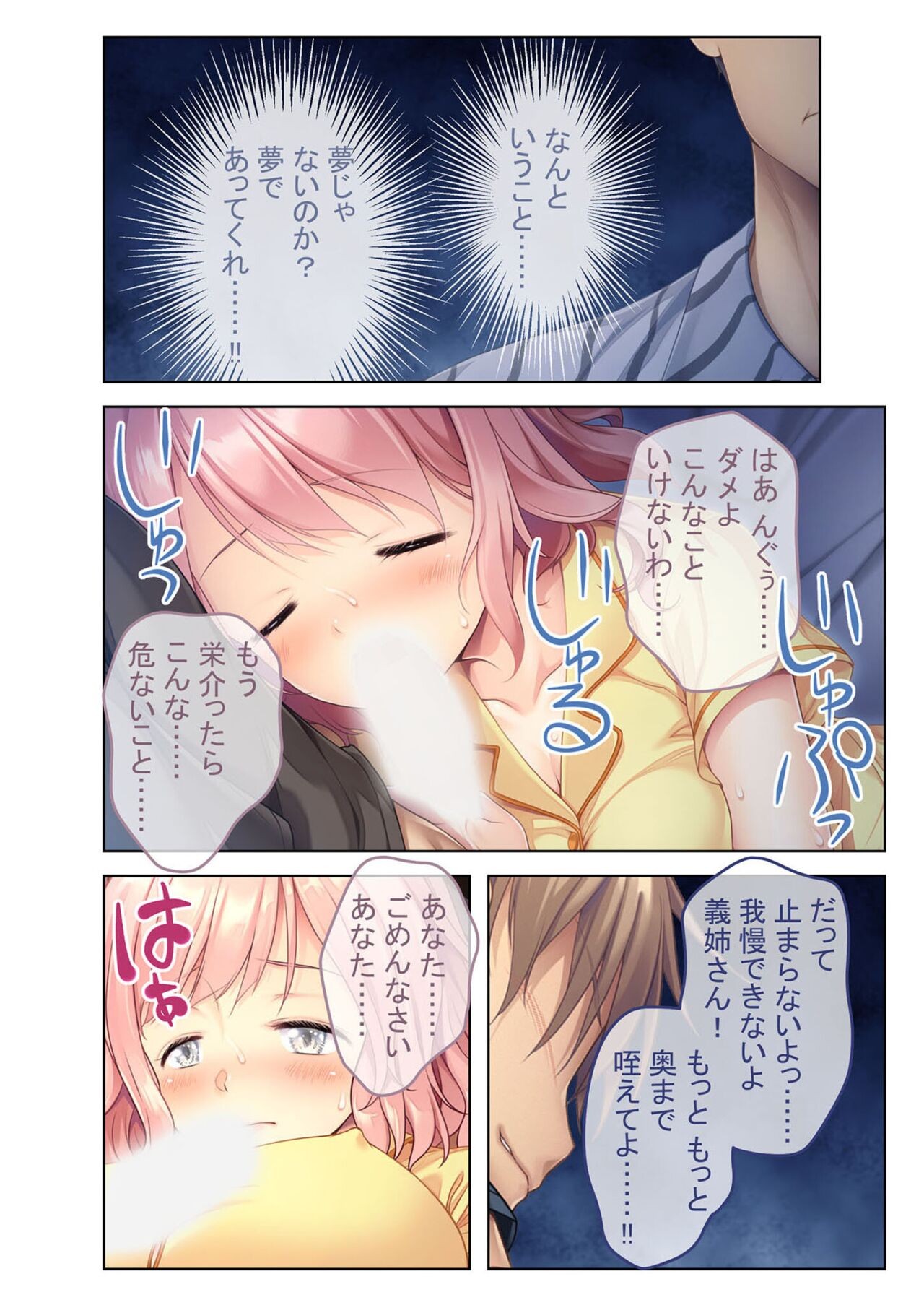 Page 172