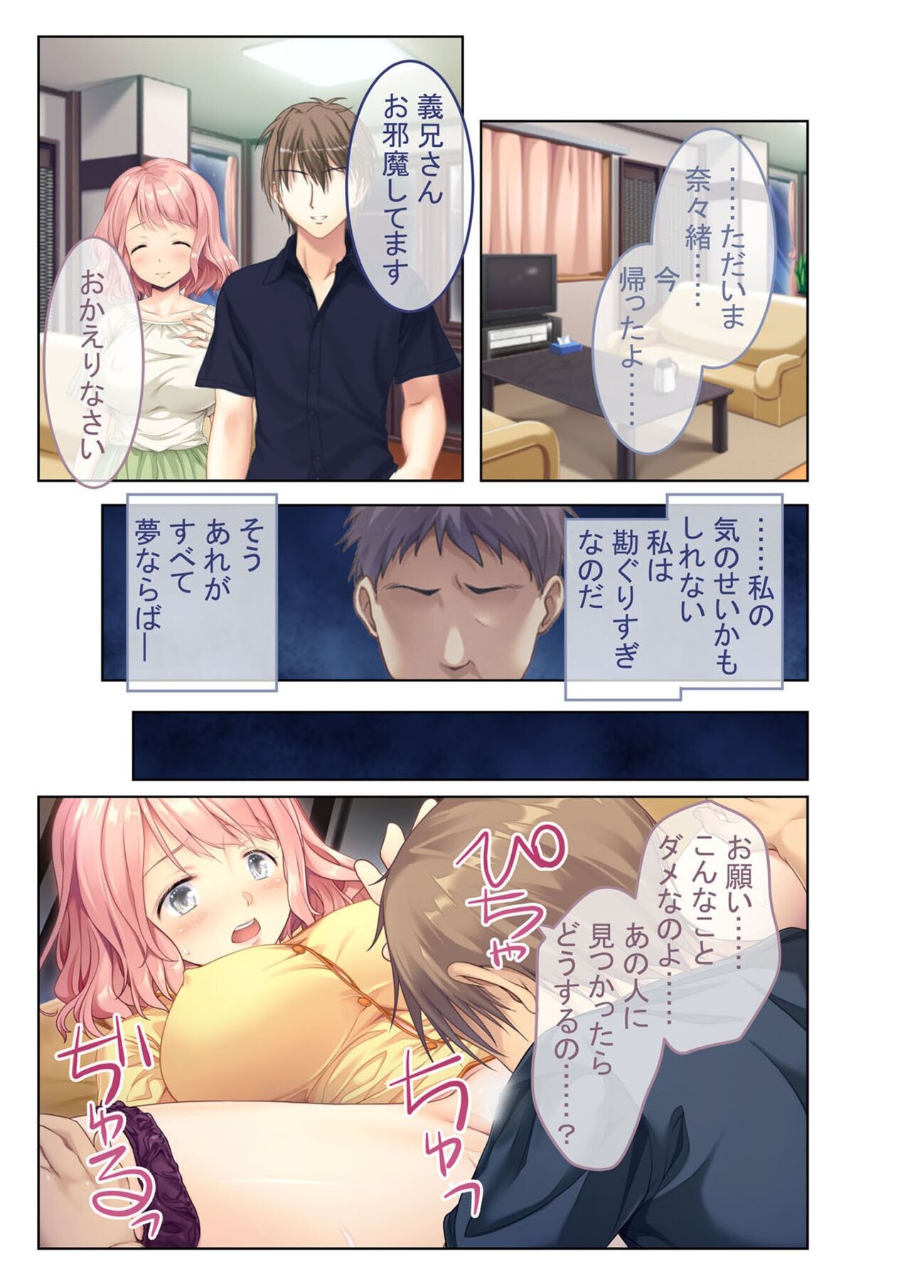 Page 173