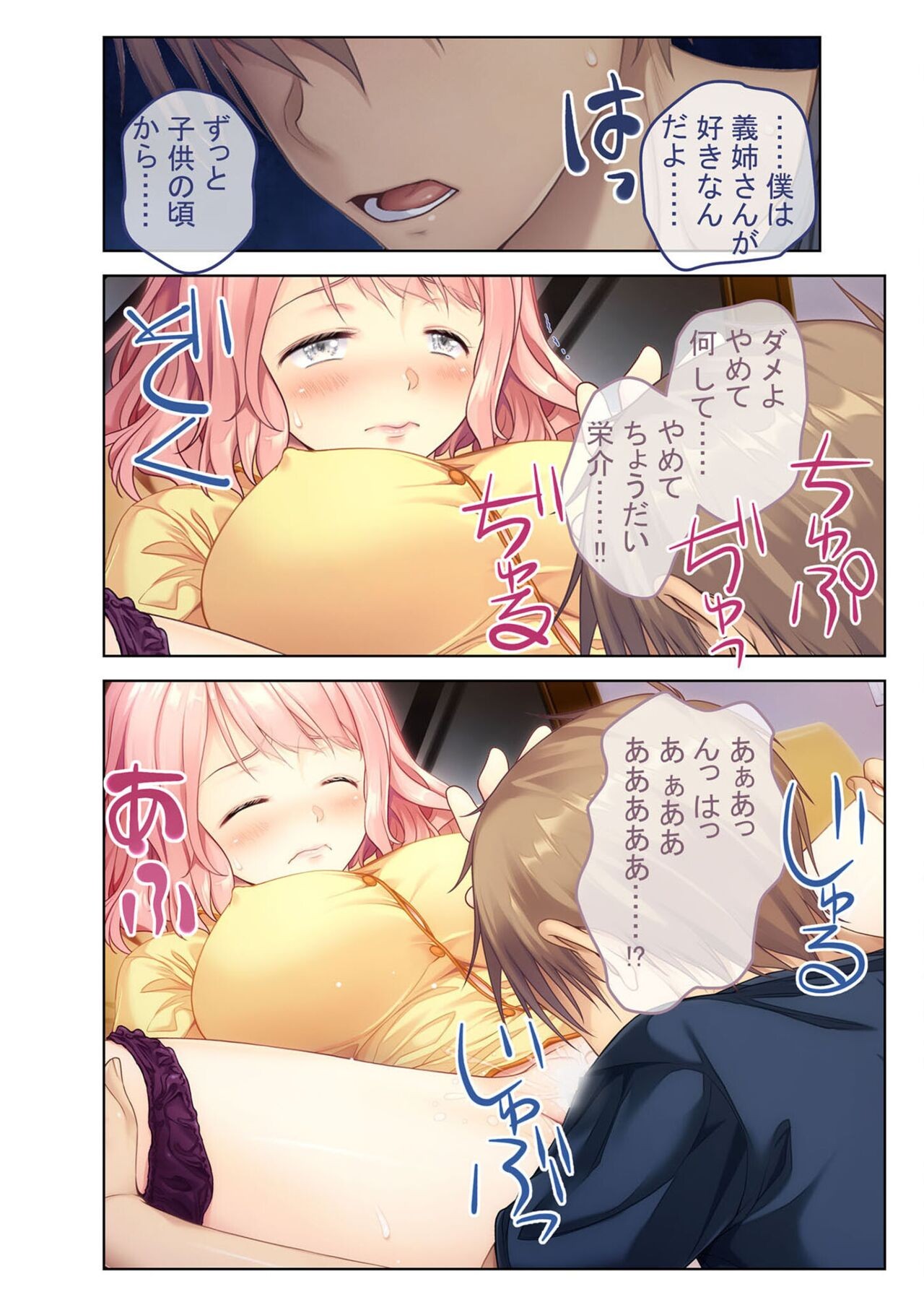 Page 174