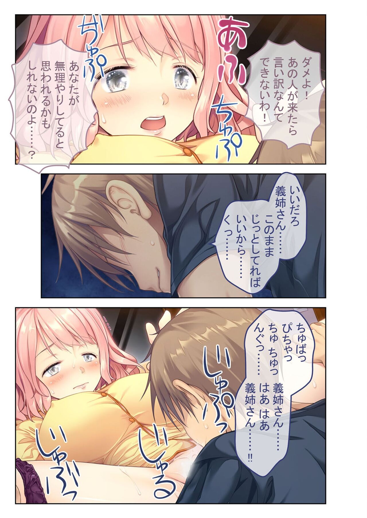 Page 175
