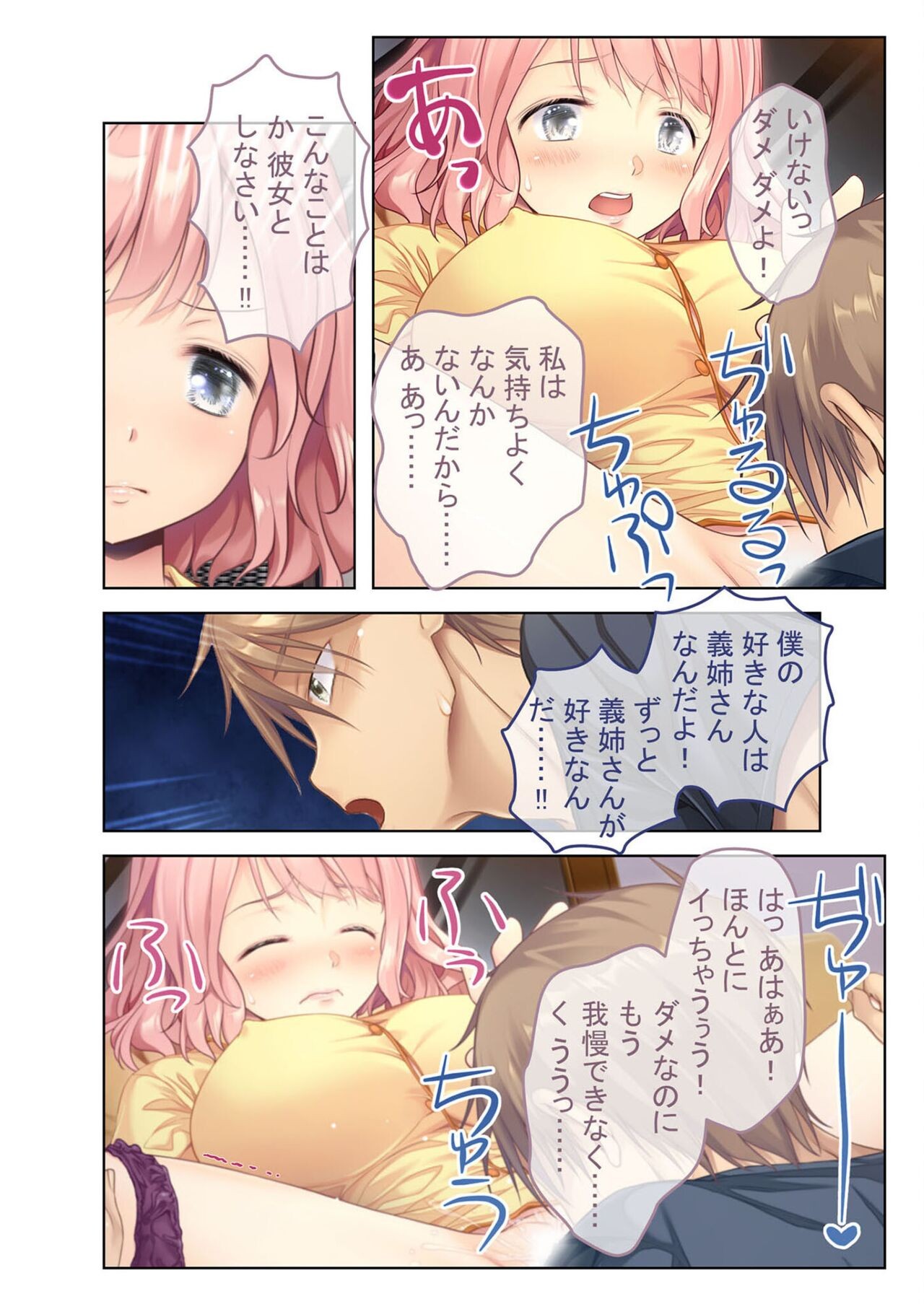 Page 176