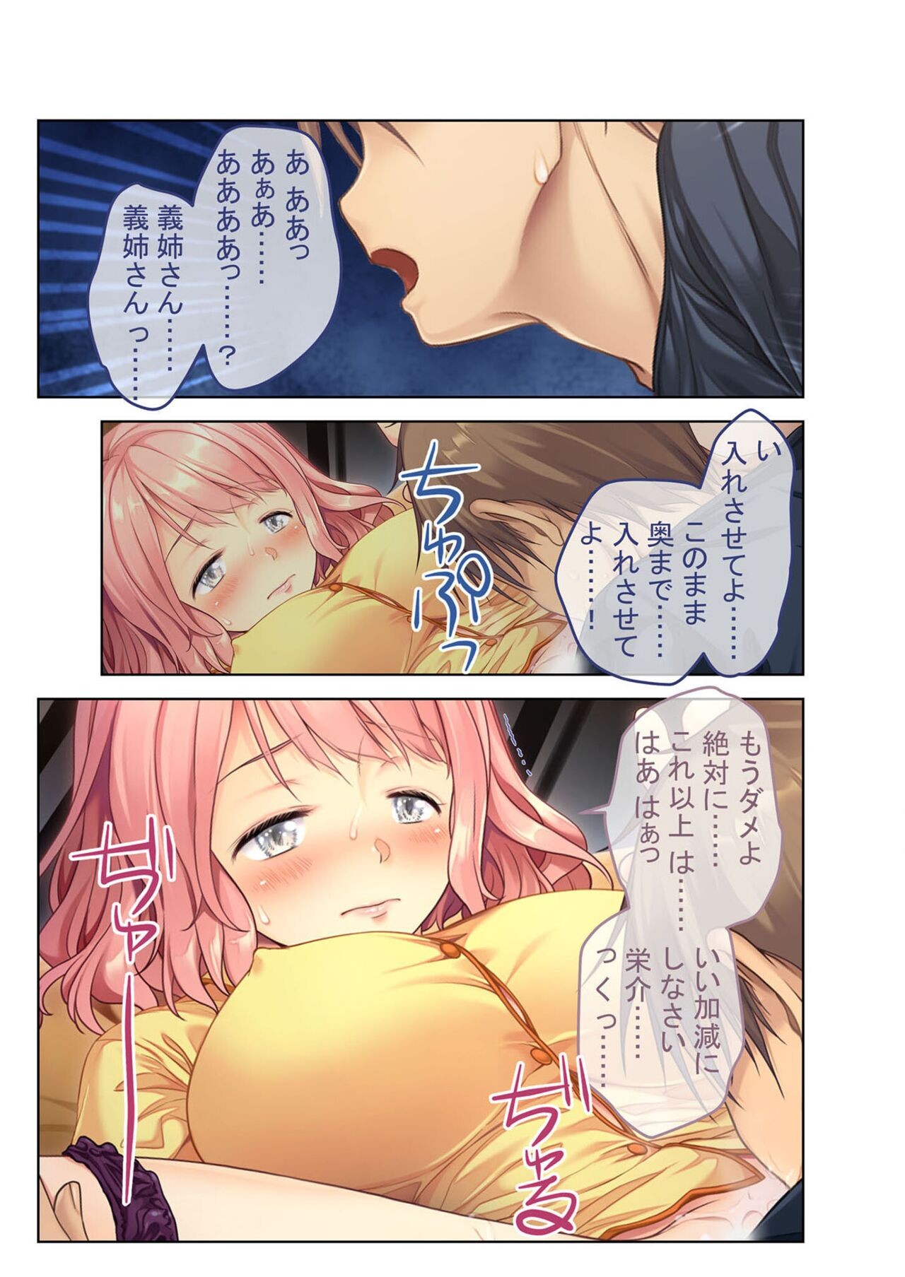 Page 177