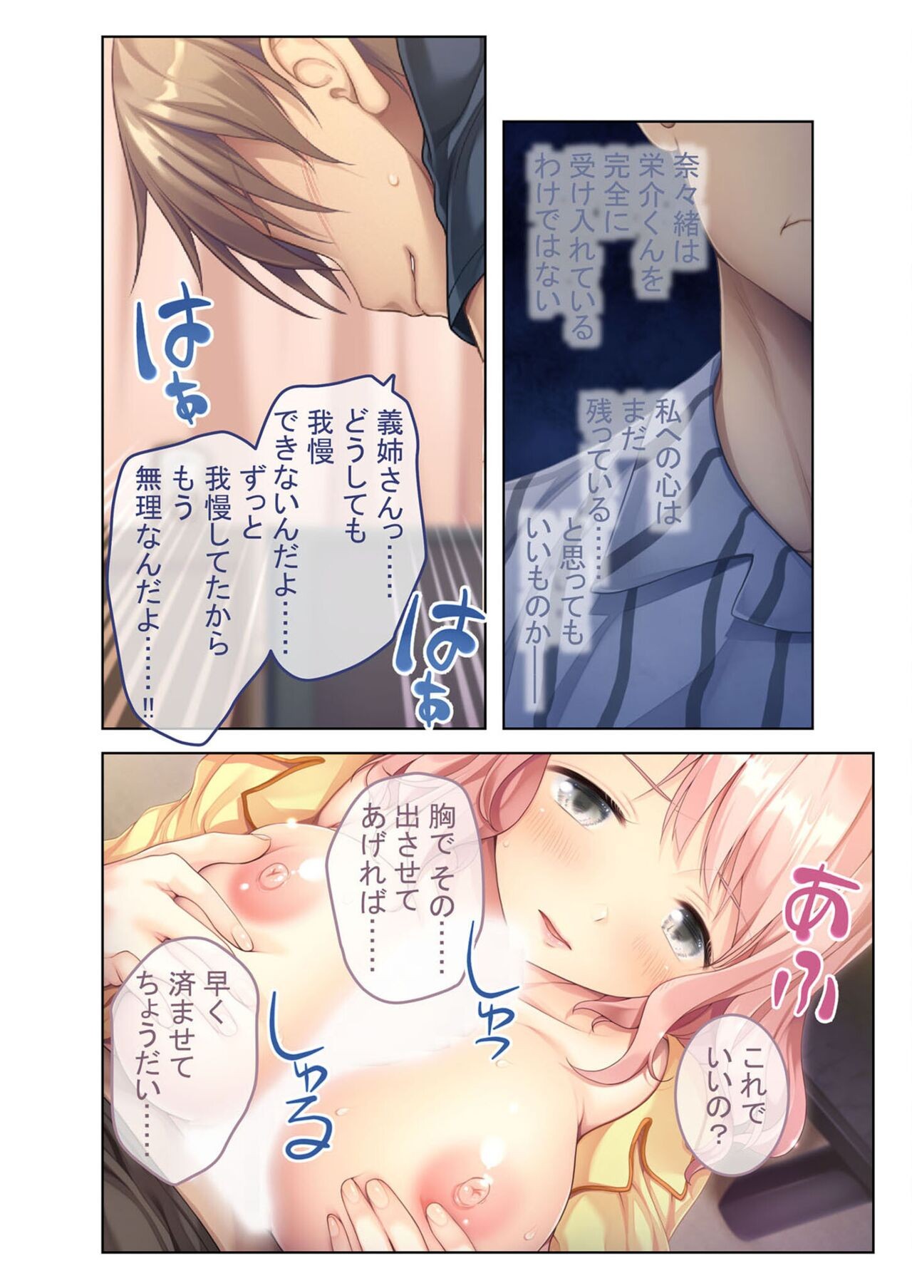 Page 178
