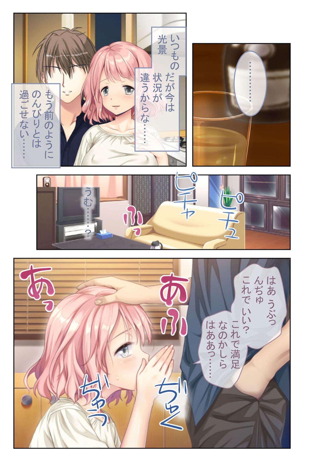 Page 181