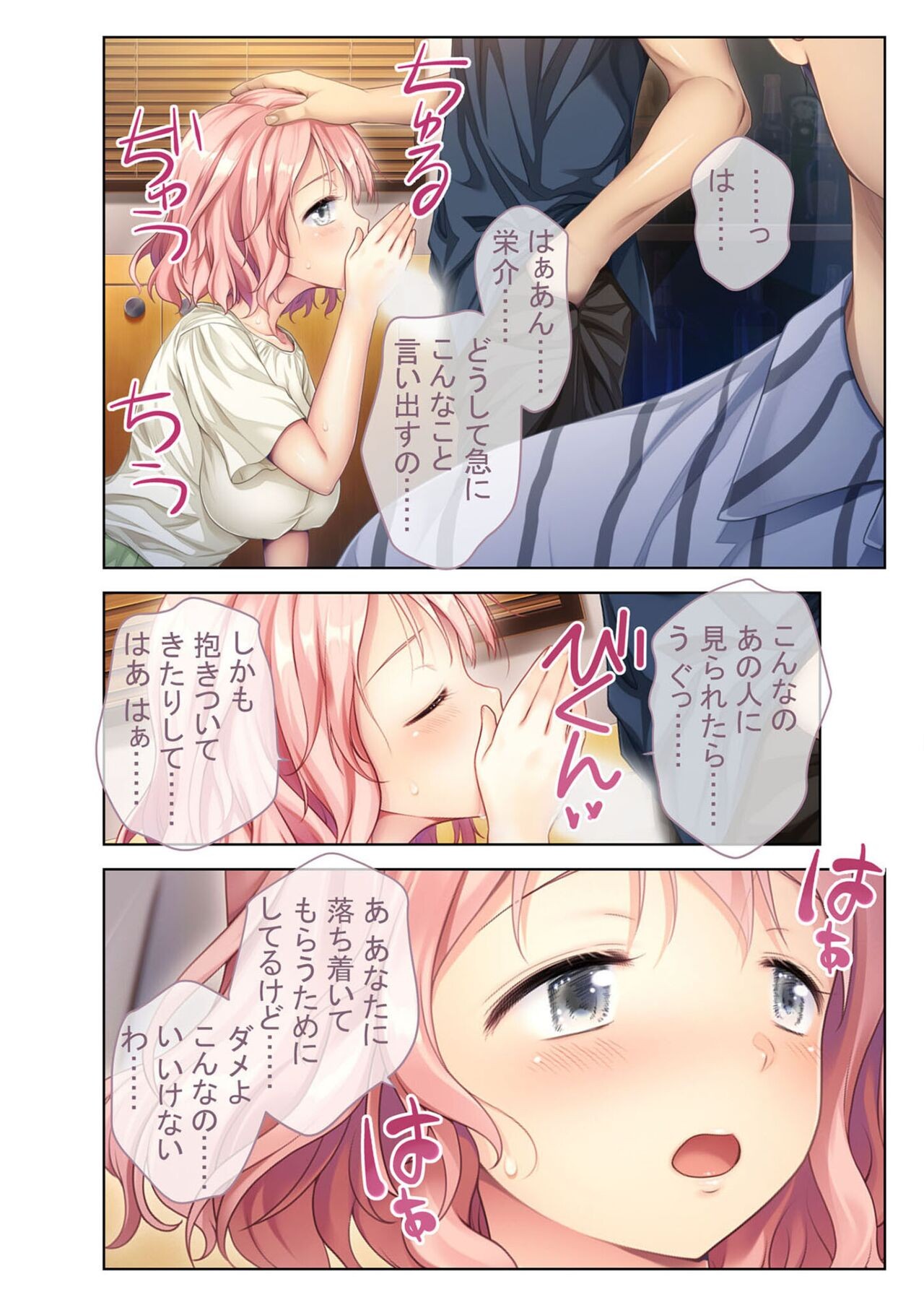Page 182