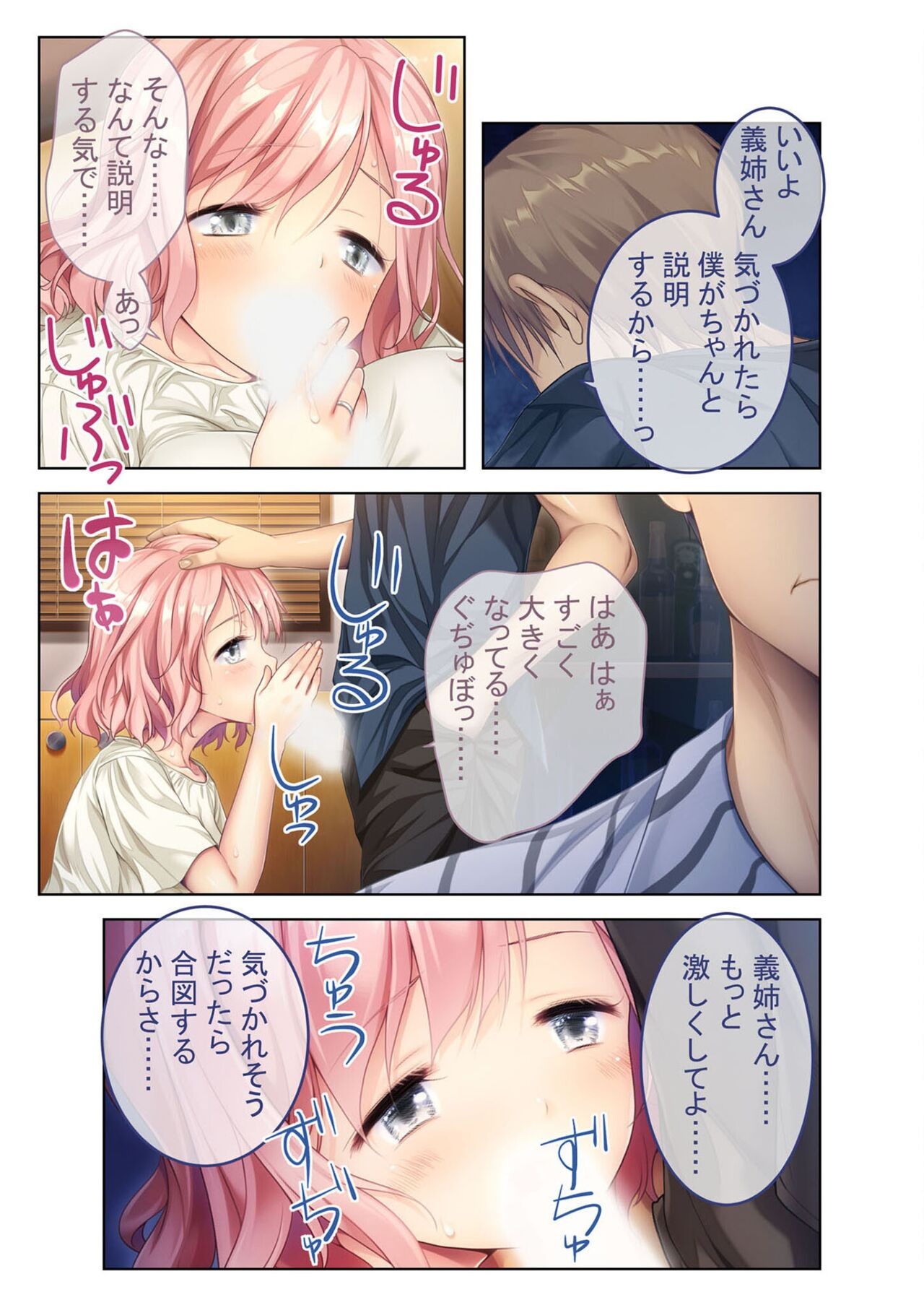 Page 183