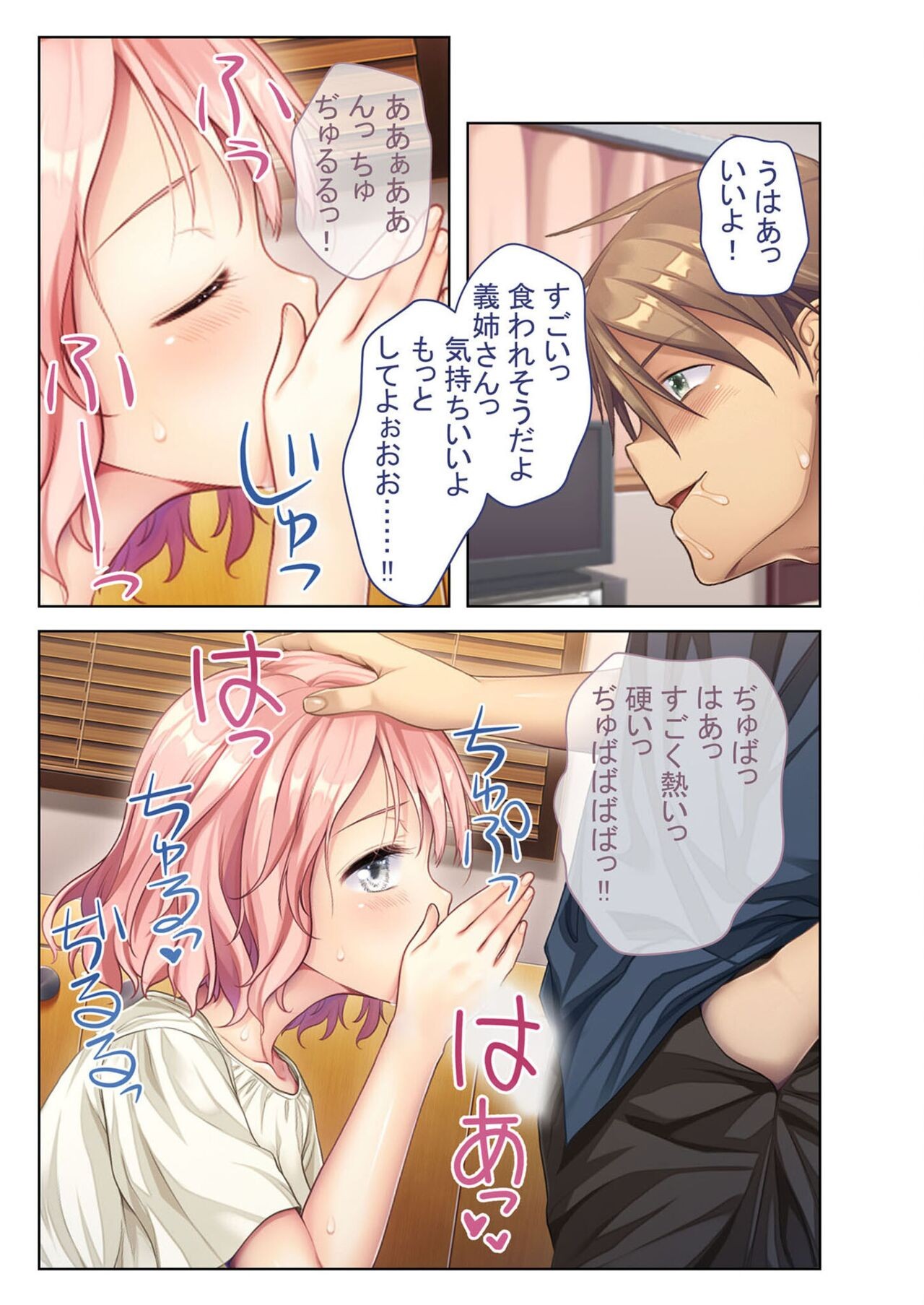 Page 185