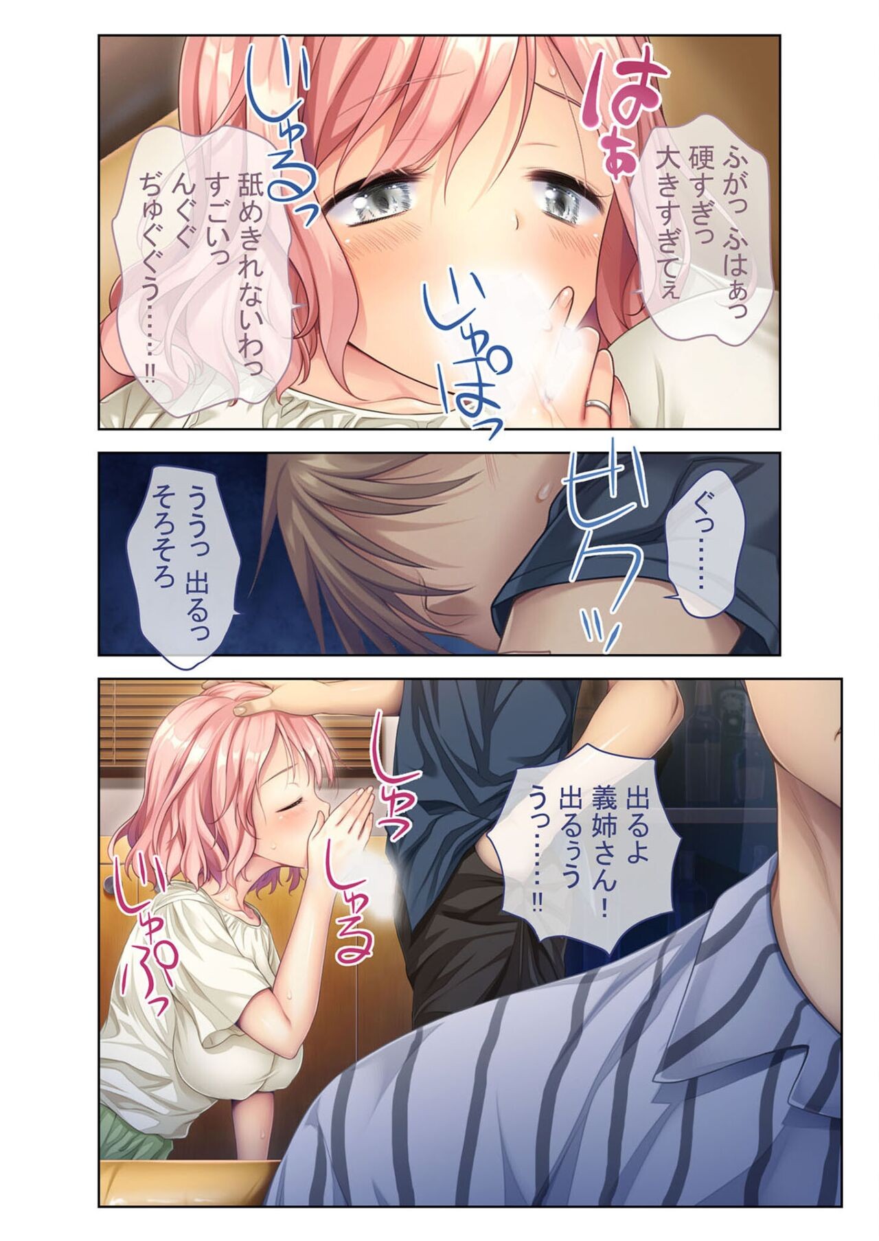 Page 186