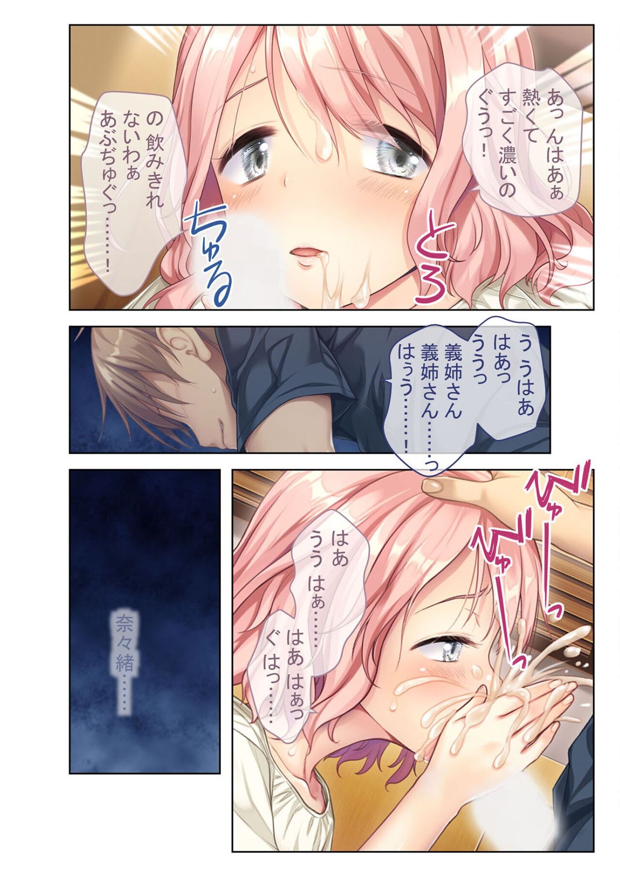 Page 188