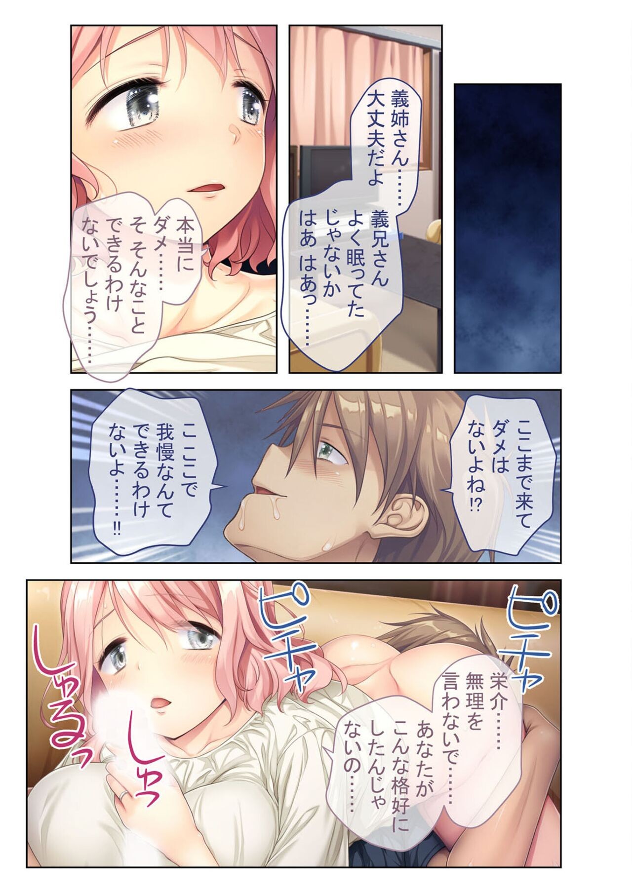 Page 189