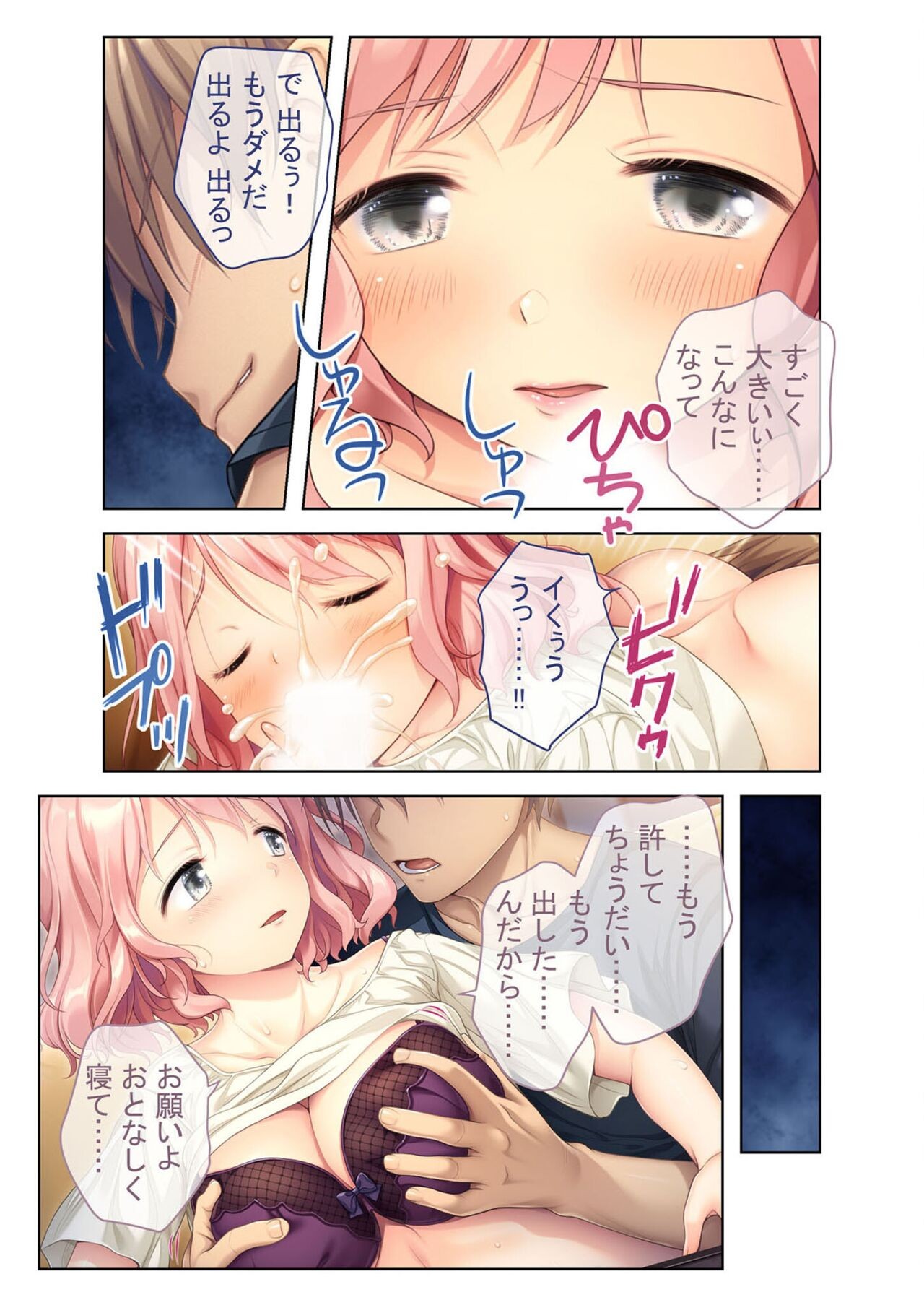 Page 191