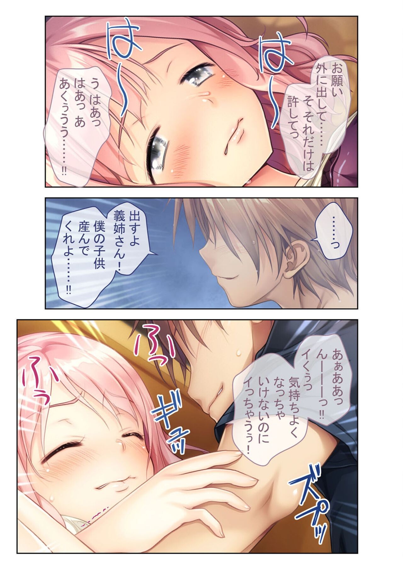 Page 195