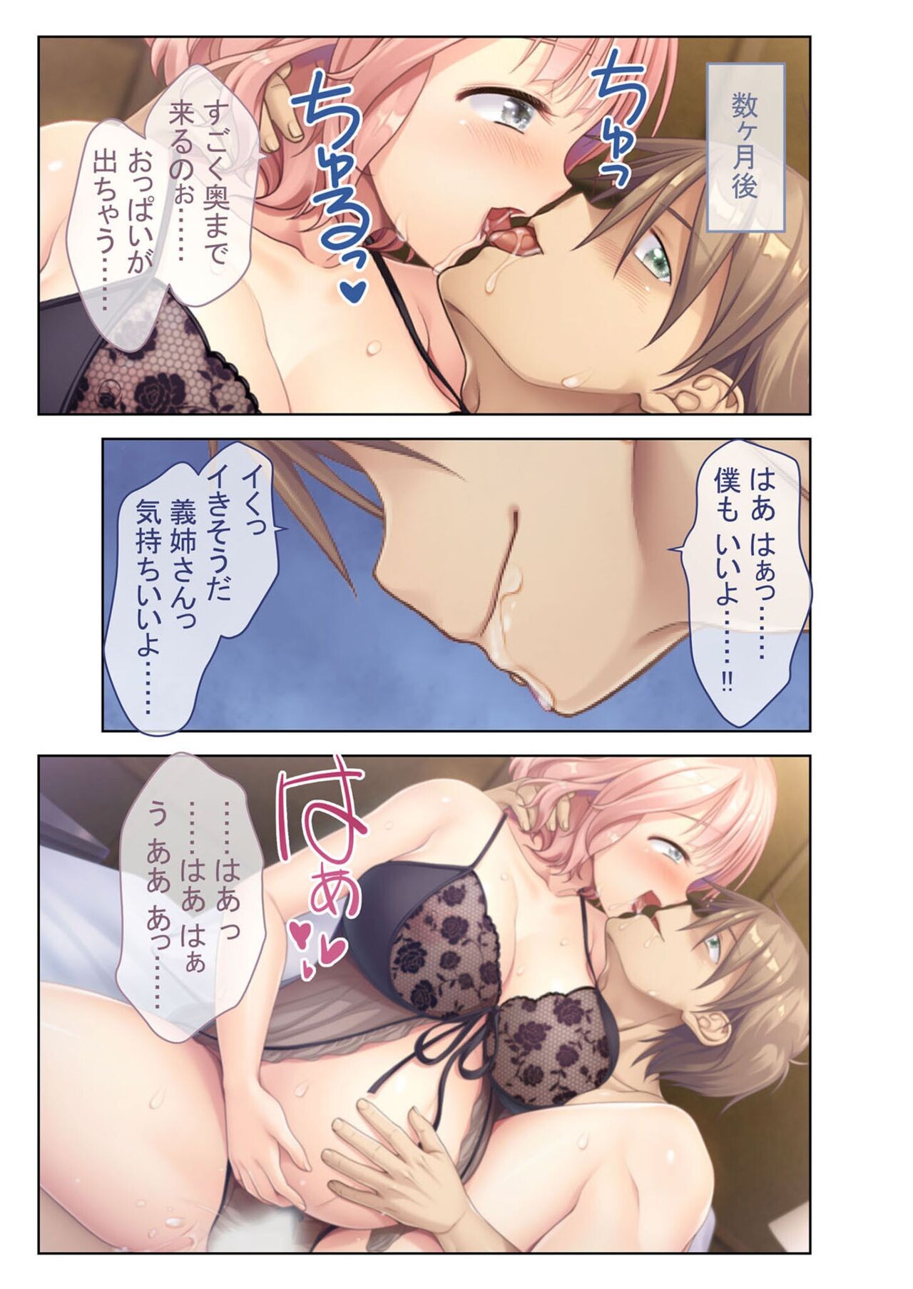 Page 221