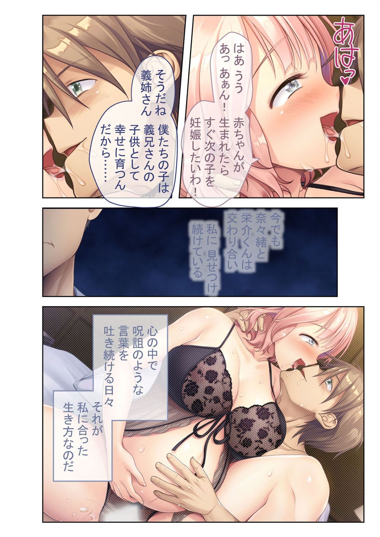 Page 222