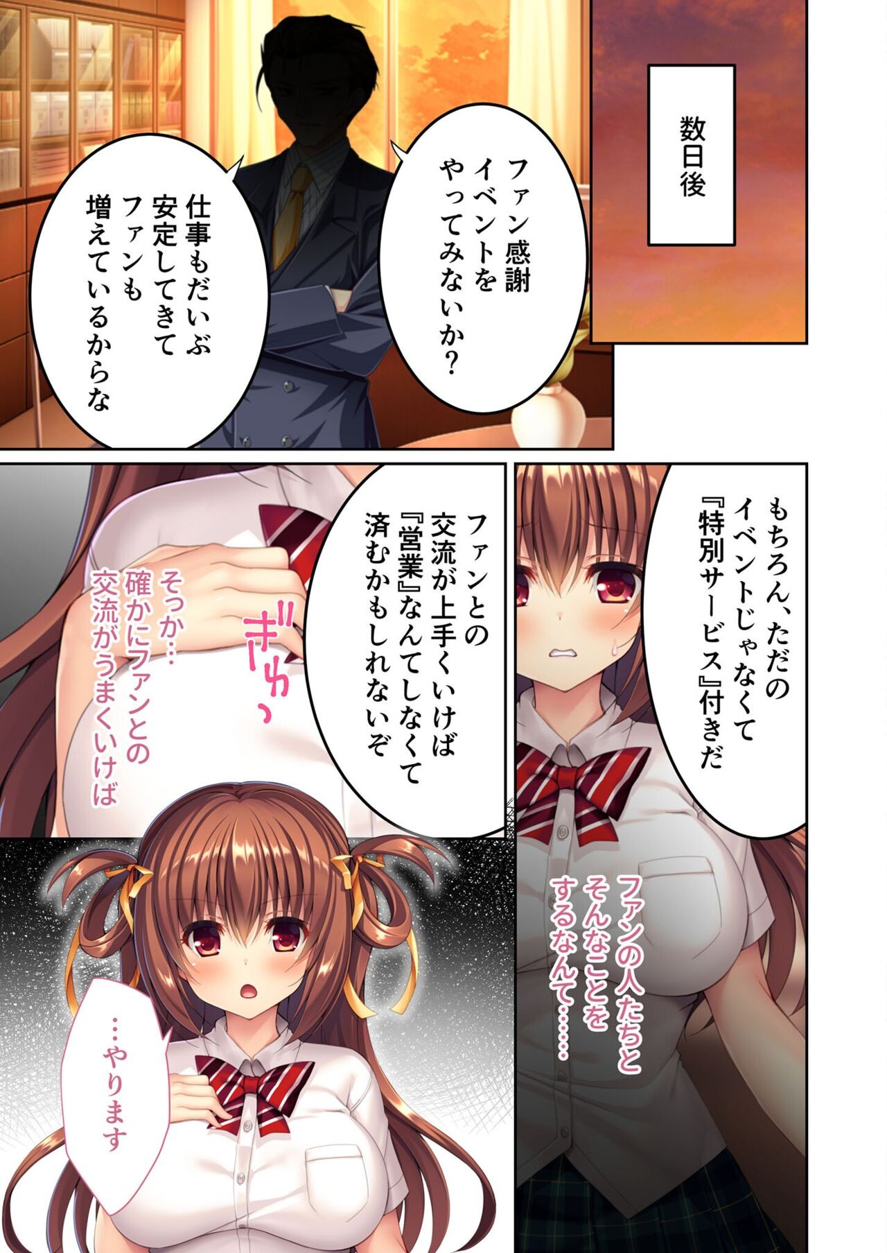 Page 33