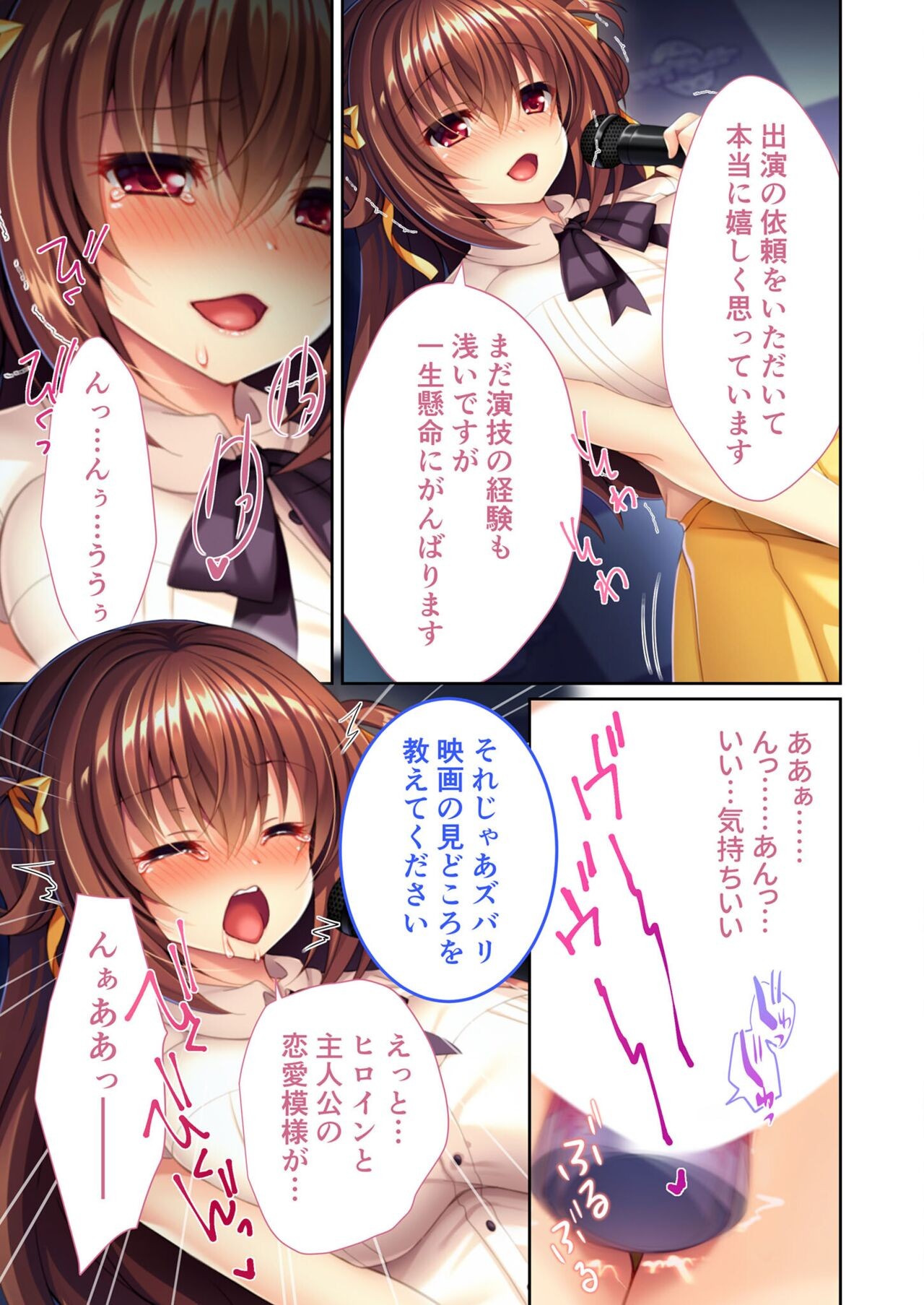 Page 53