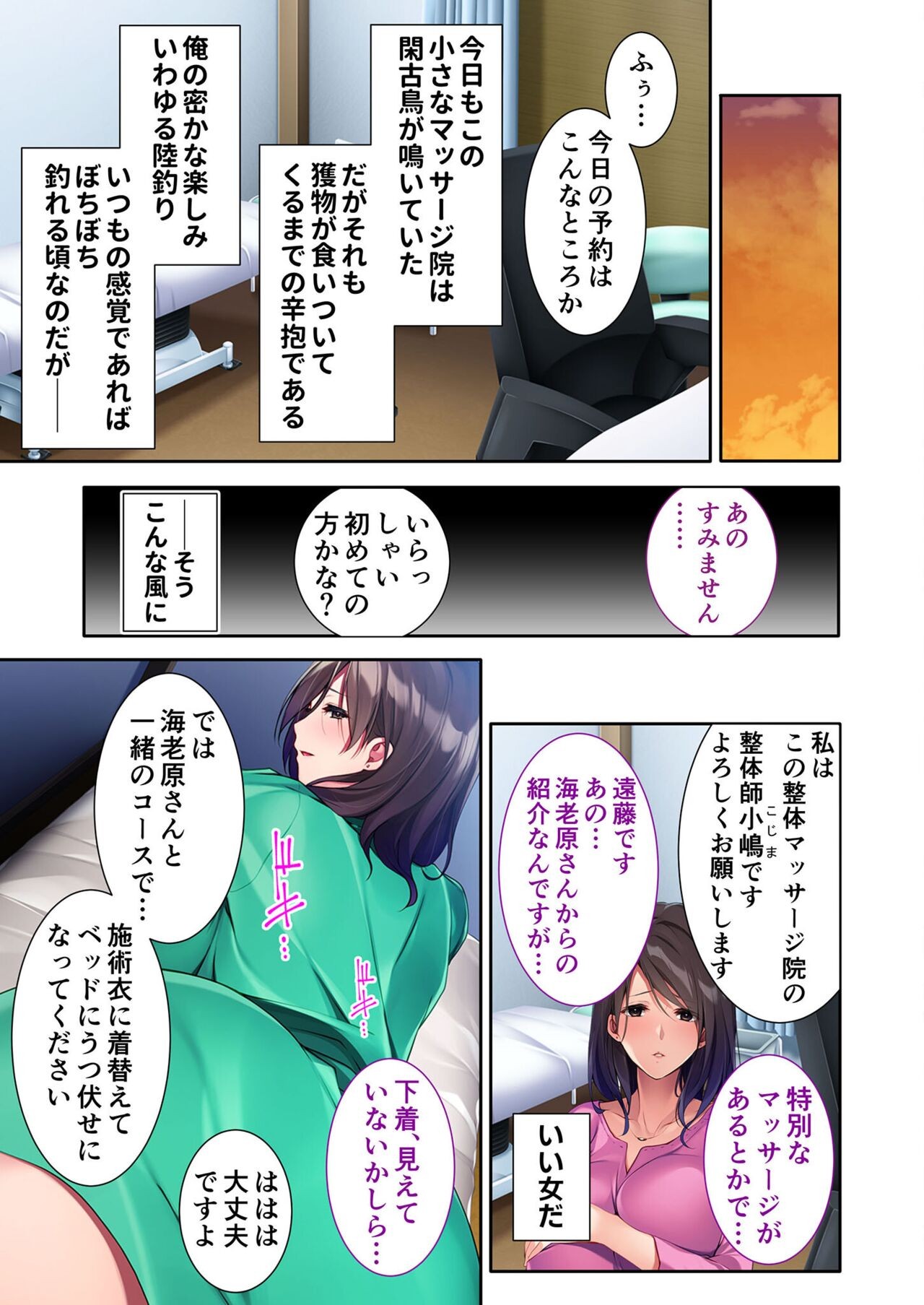 Page 60