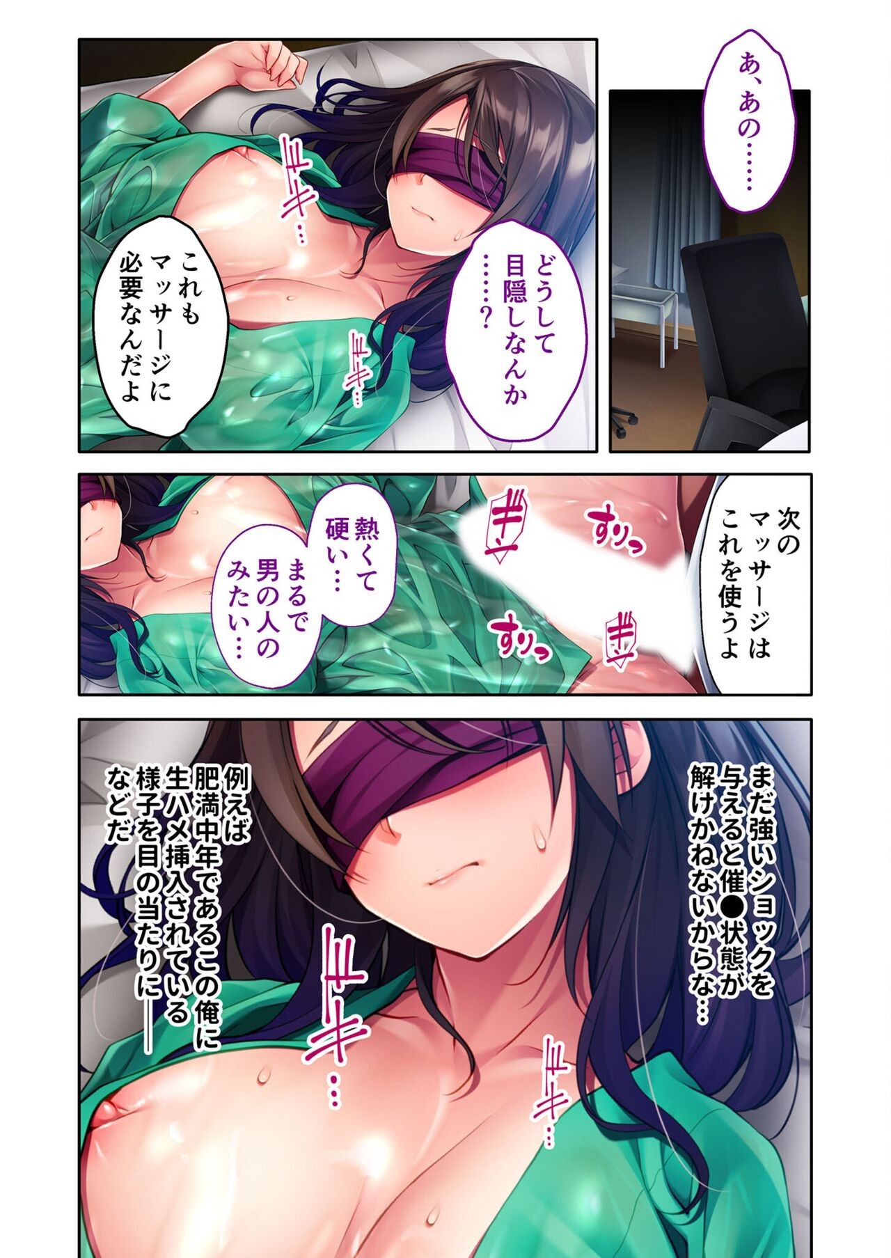 Page 67