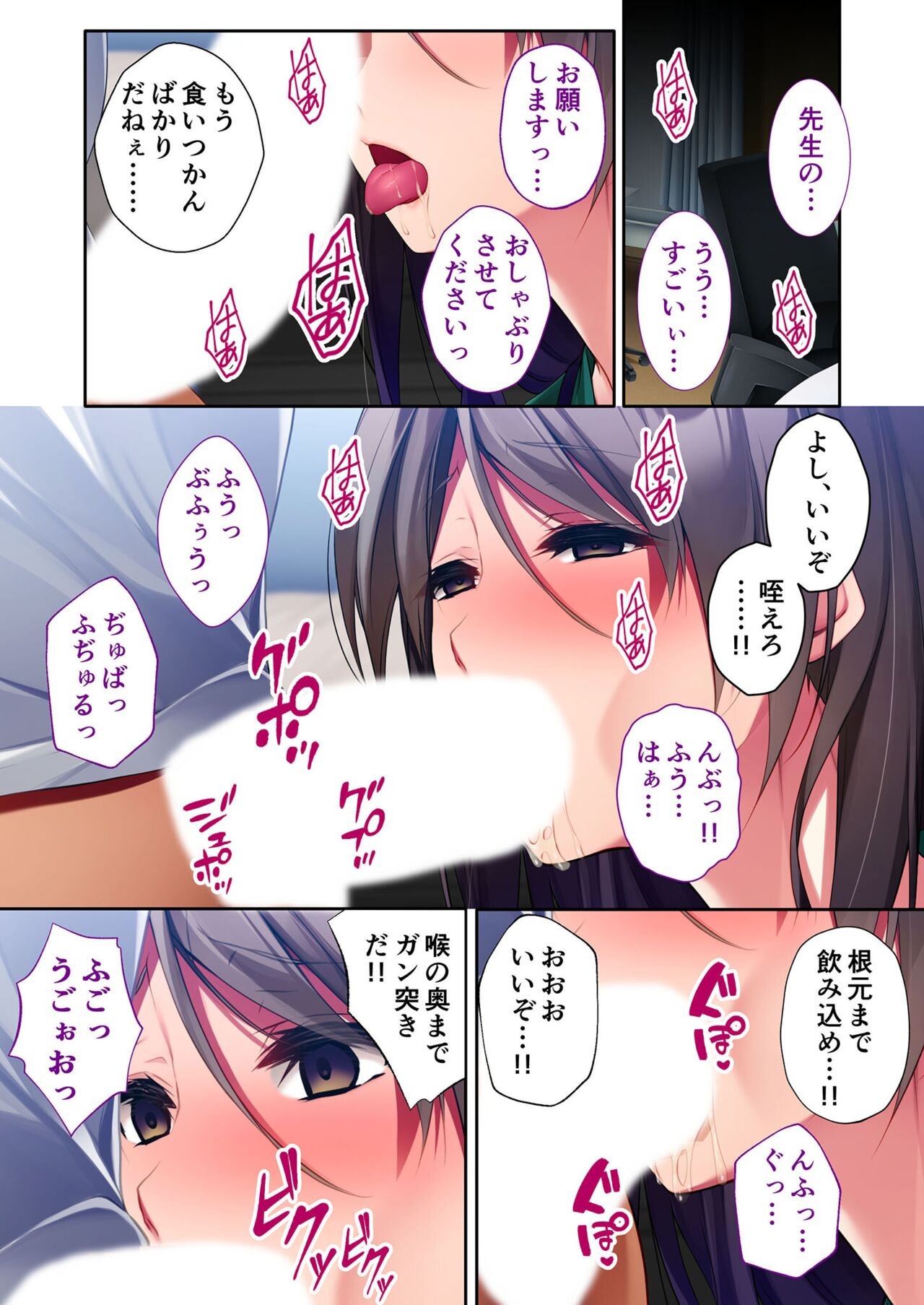 Page 77