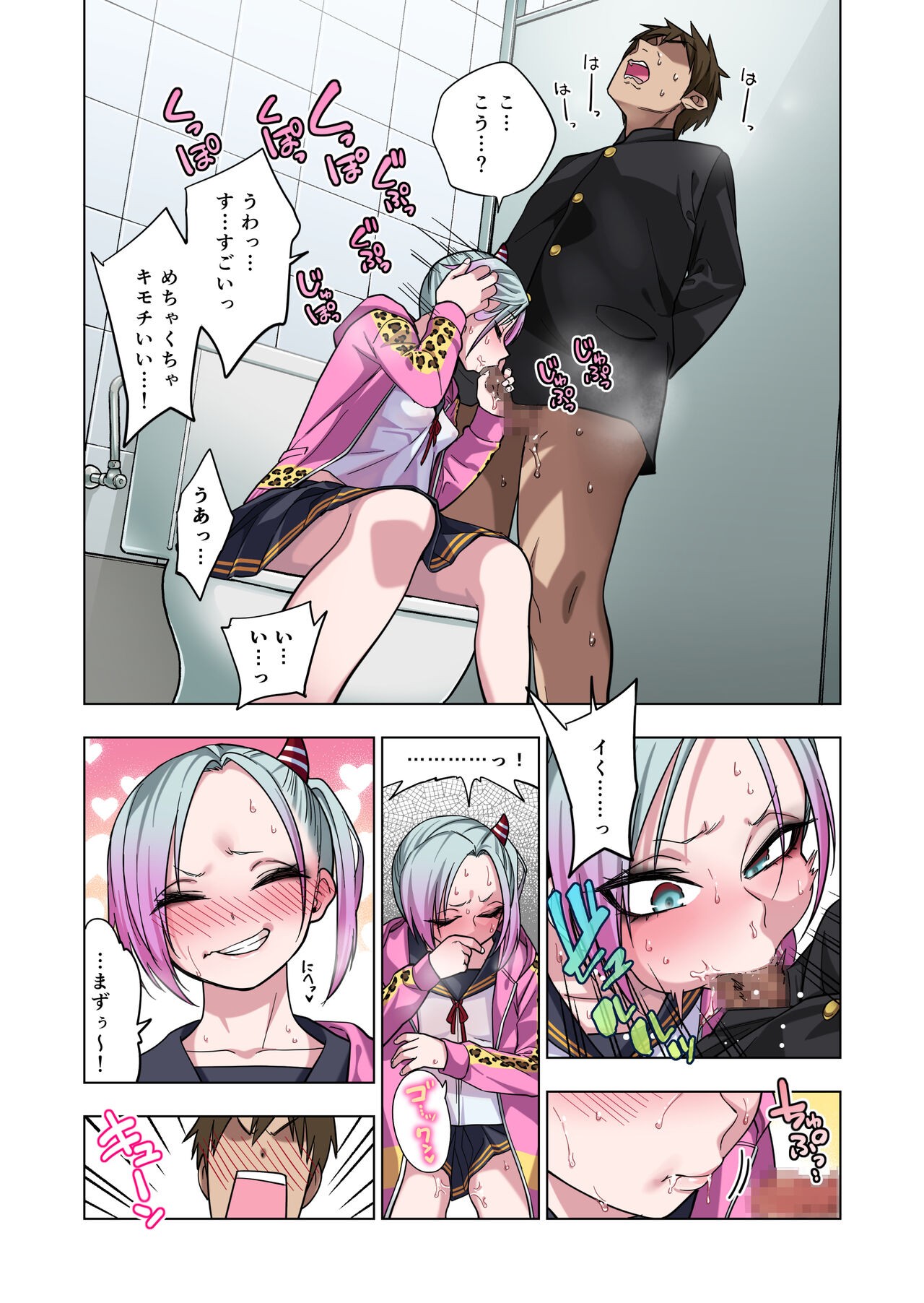 Page 33
