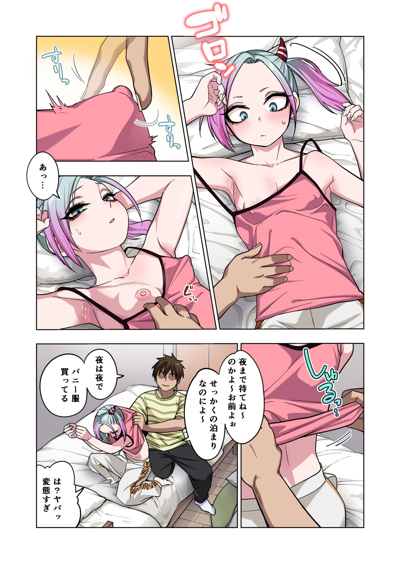 Page 49