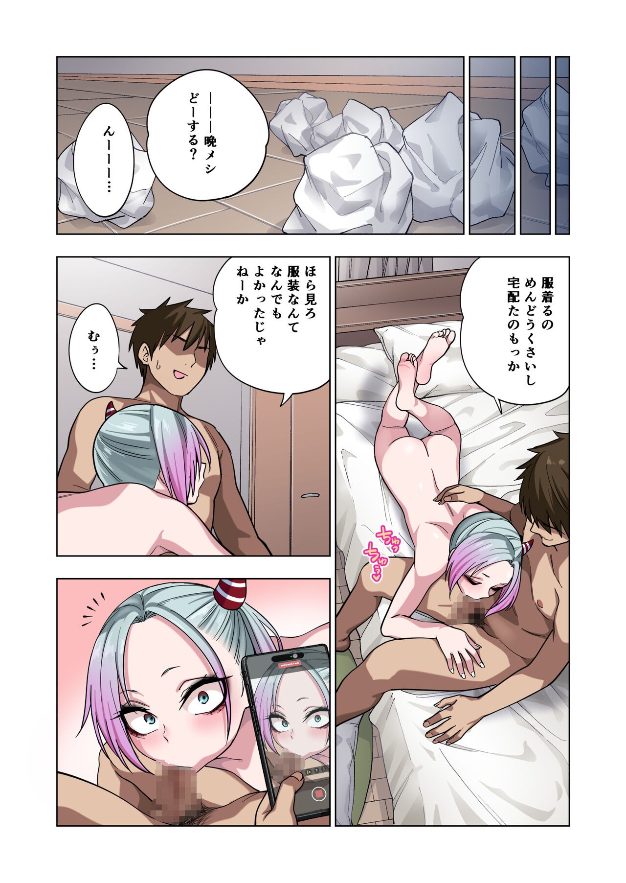 Page 60