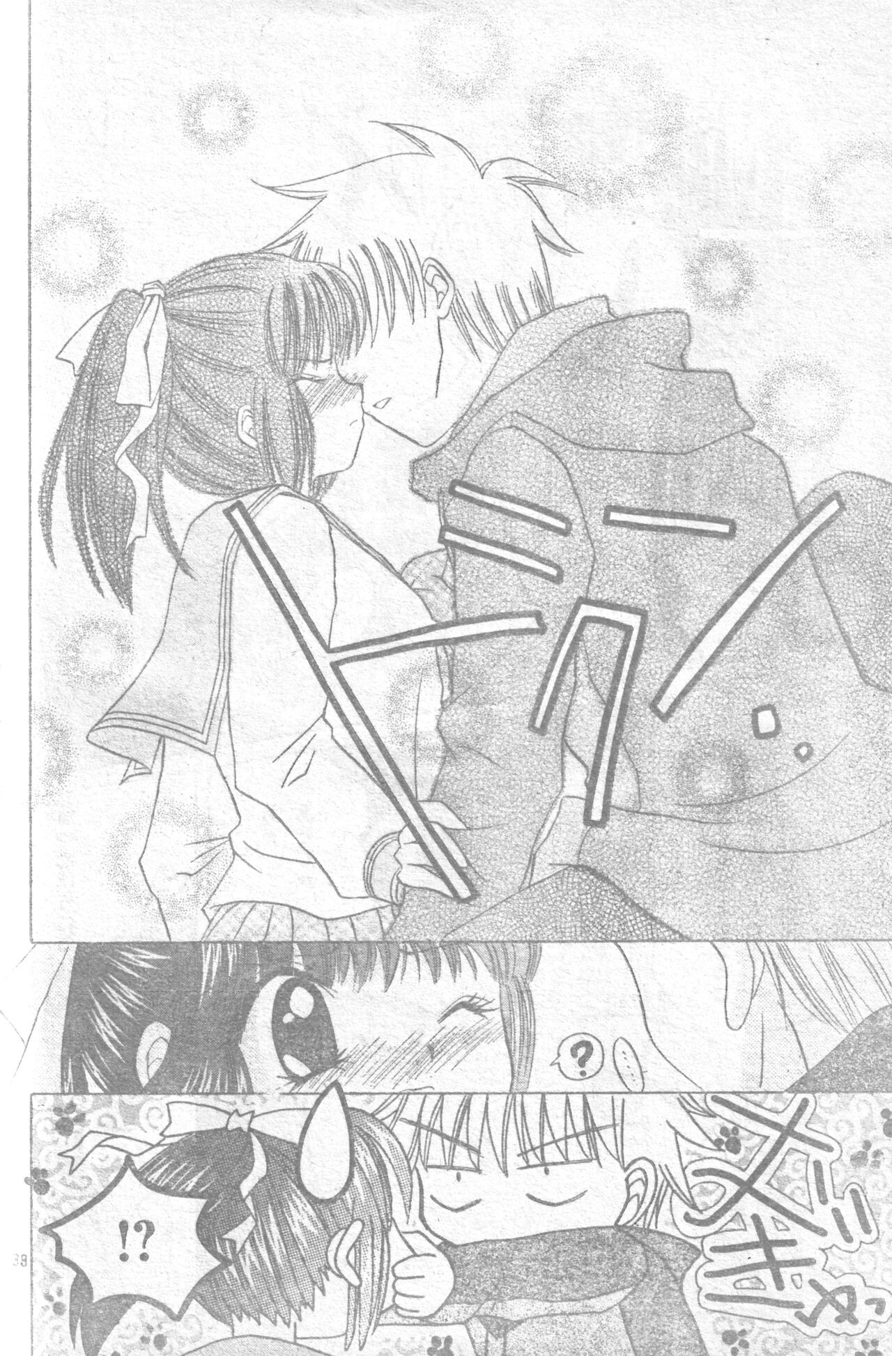 Page 39