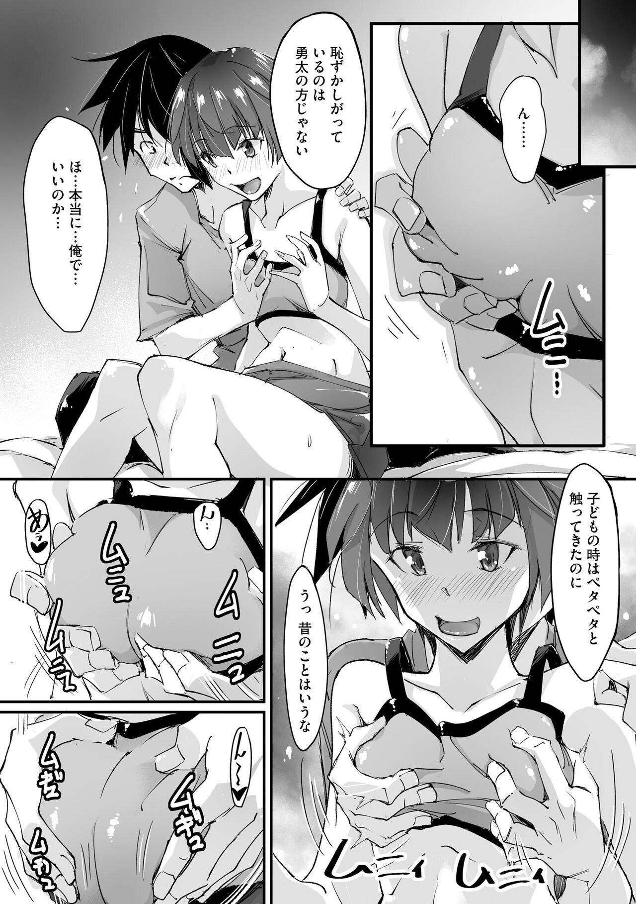 Page 107