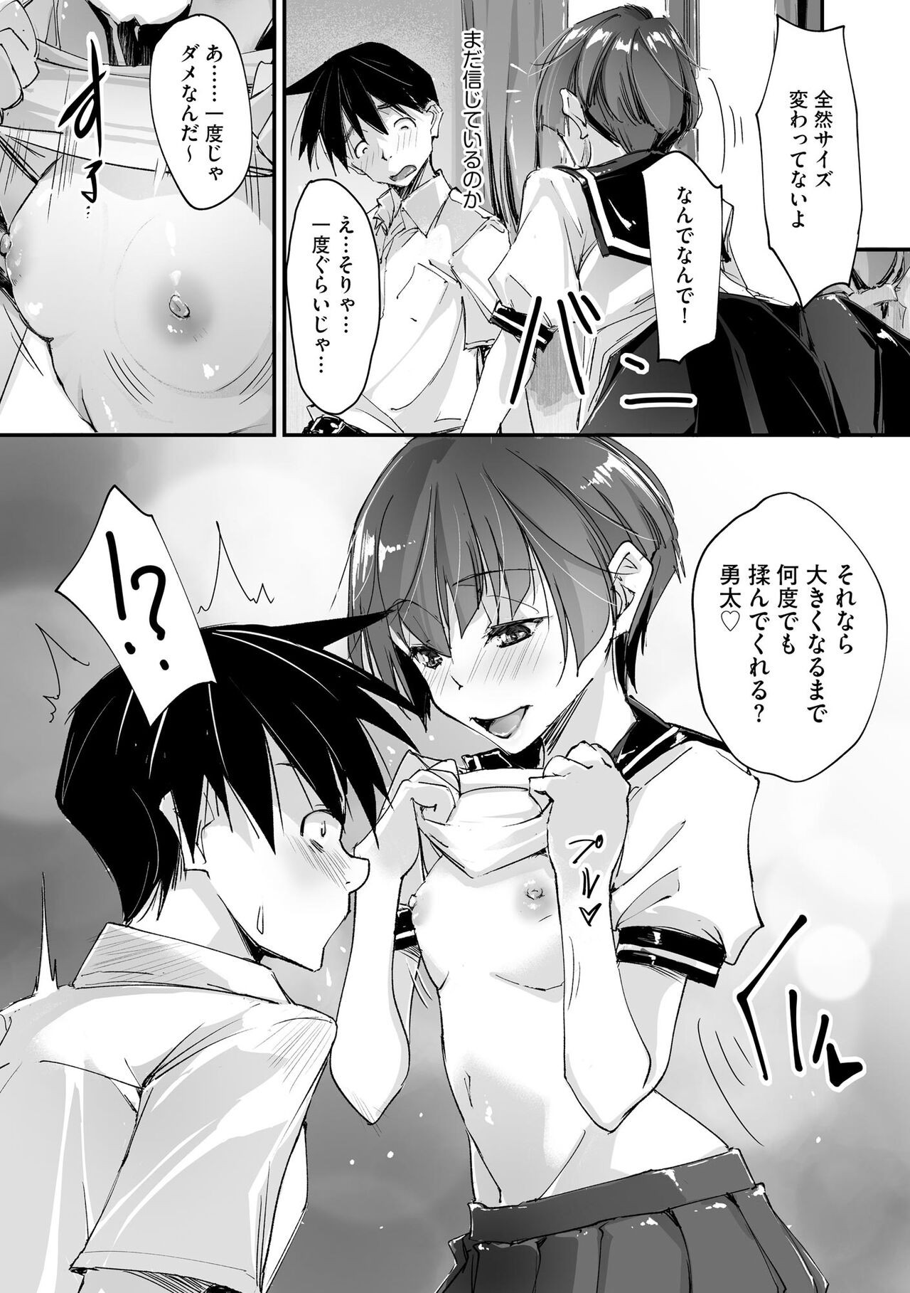 Page 116