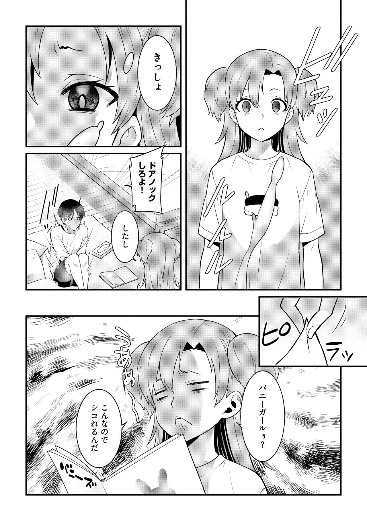 Page 122